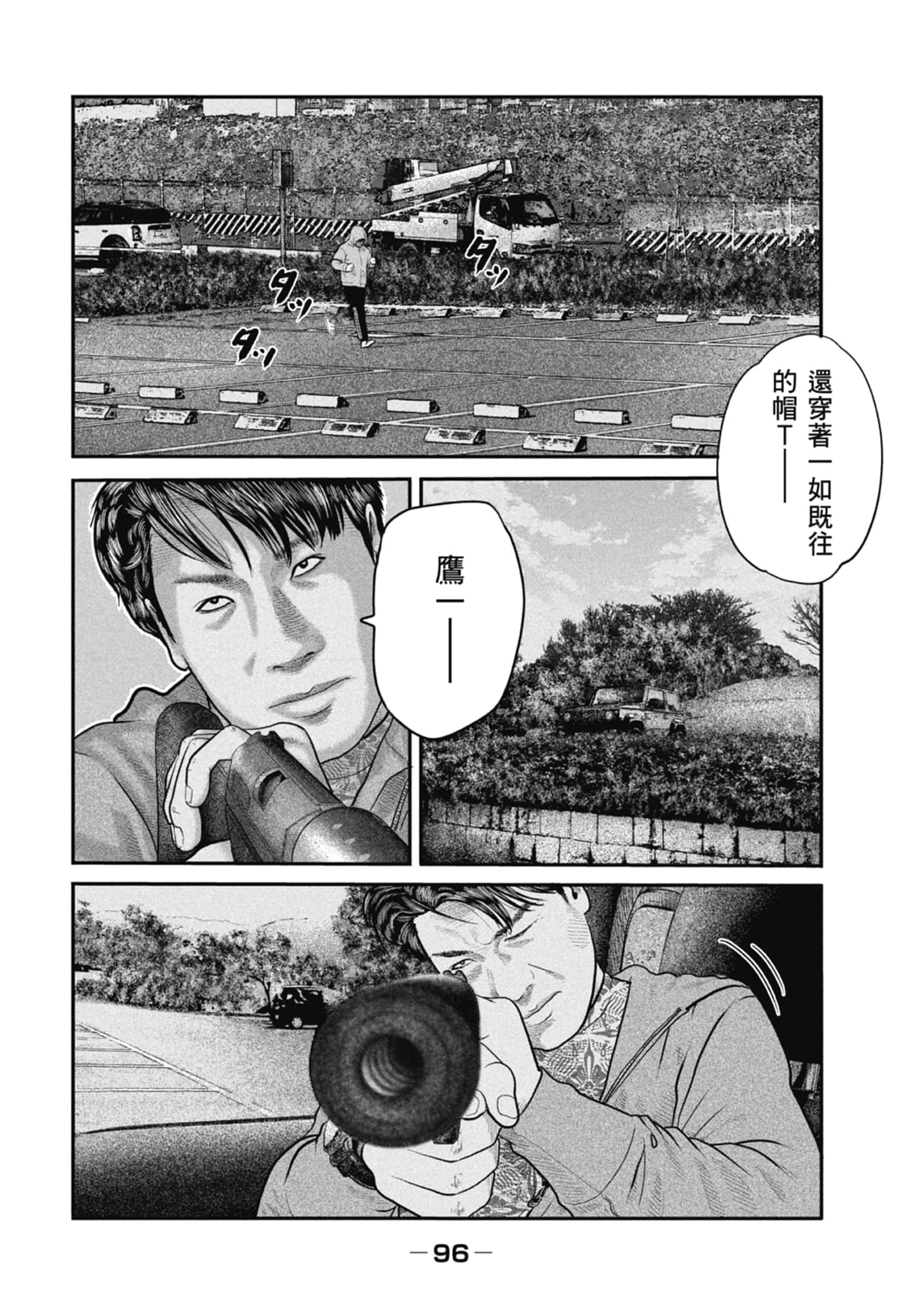 Page 98