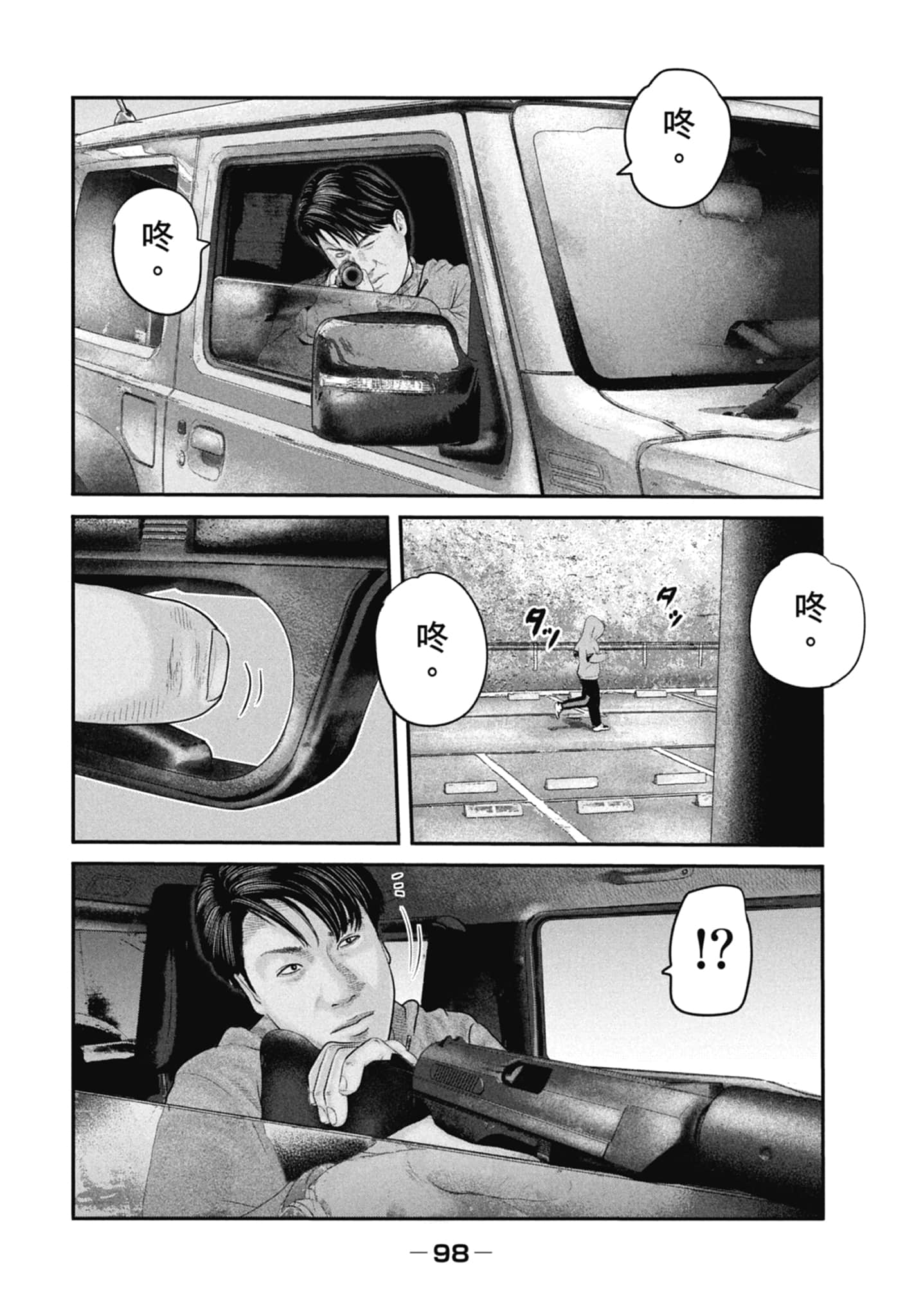 Page 100