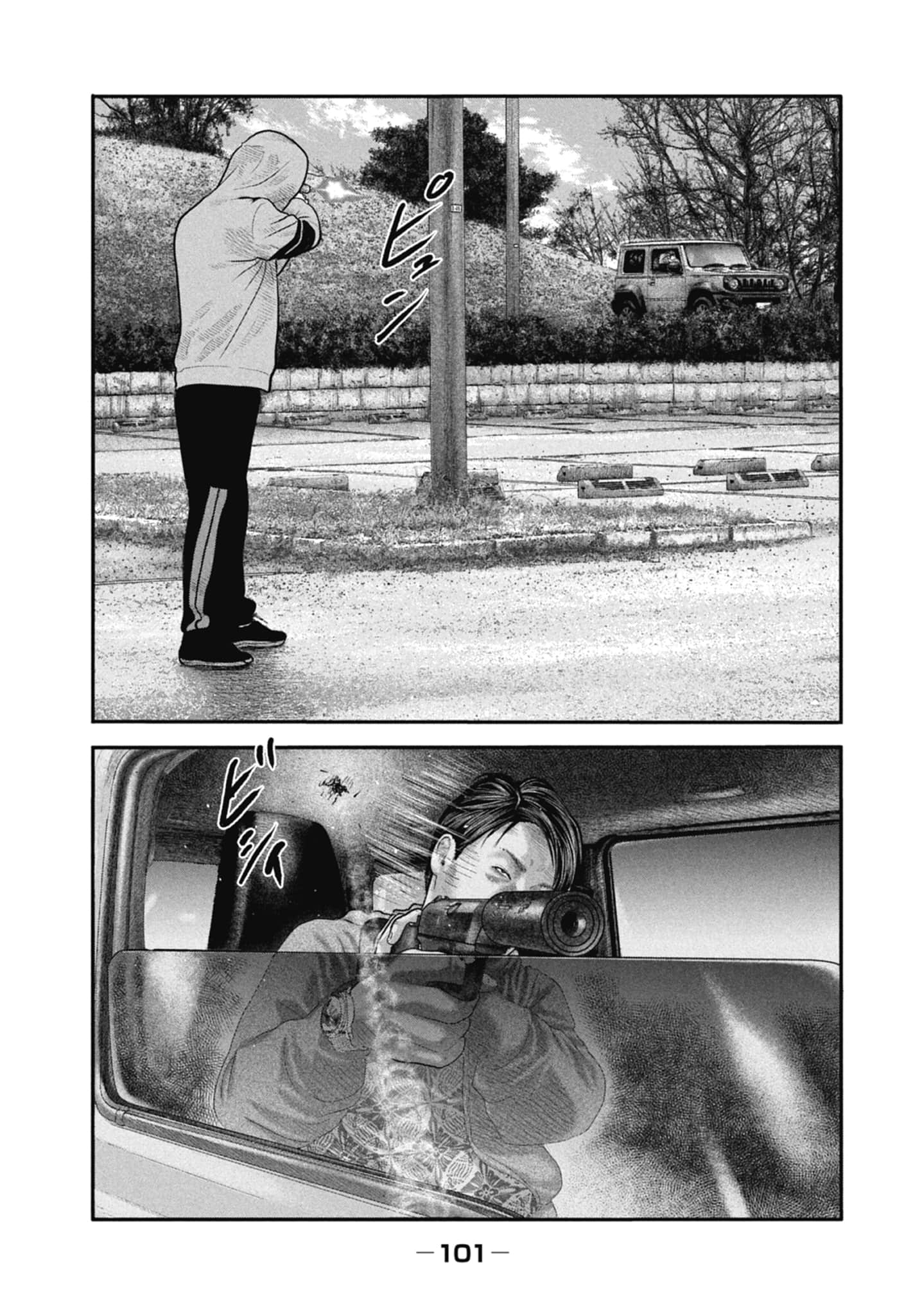 Page 103