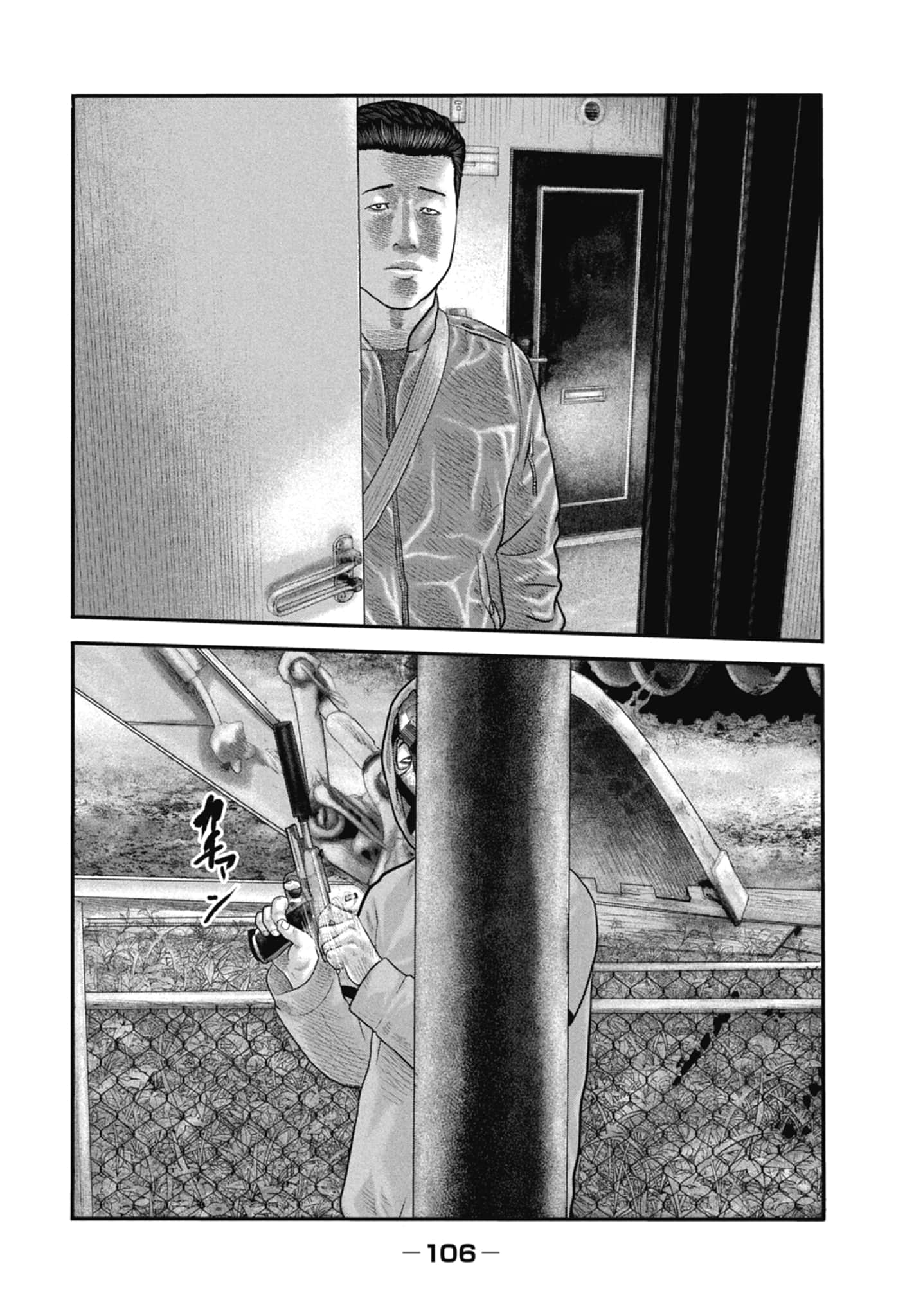 Page 108