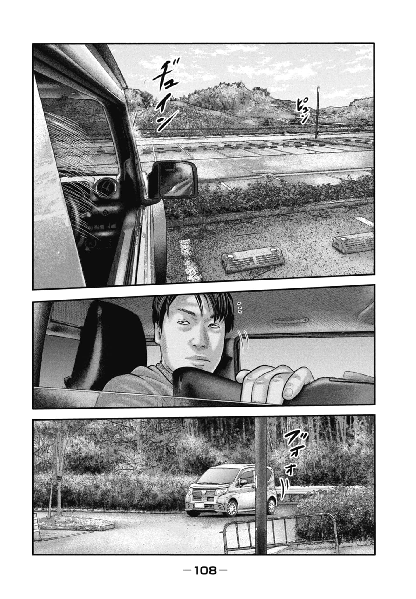 Page 110