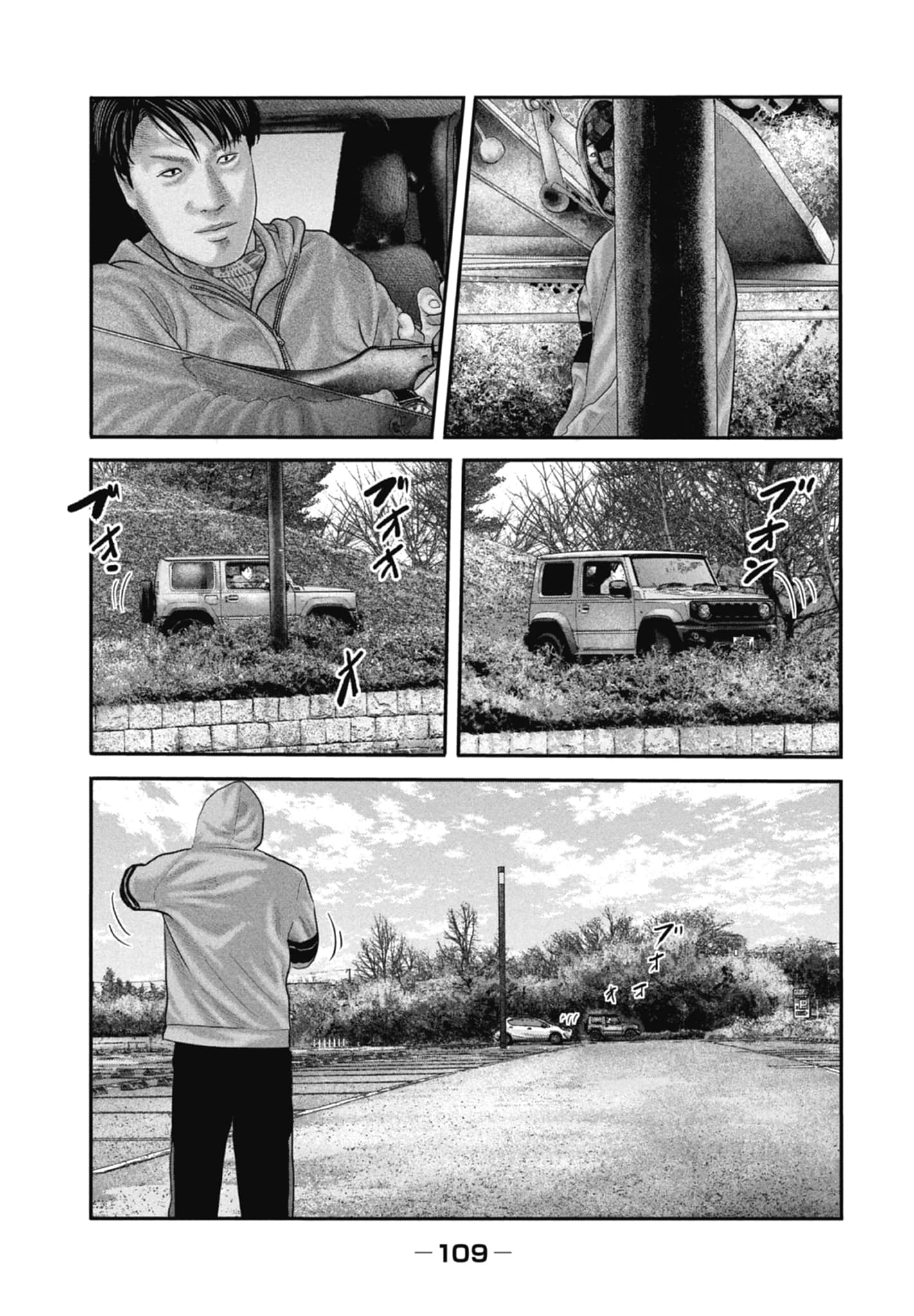 Page 111