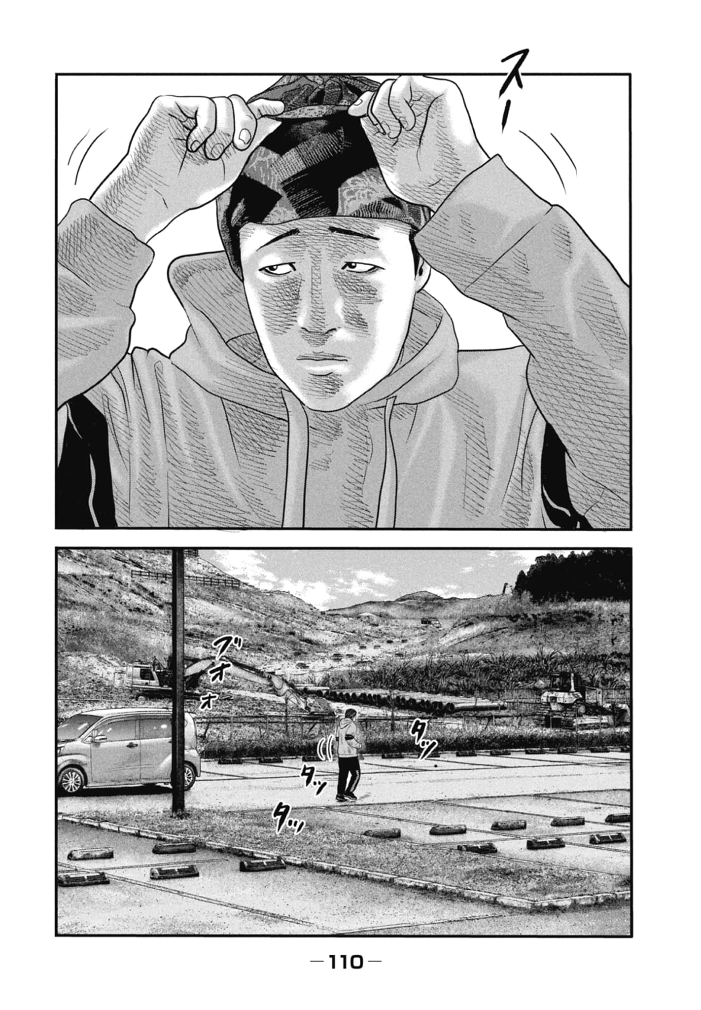 Page 112