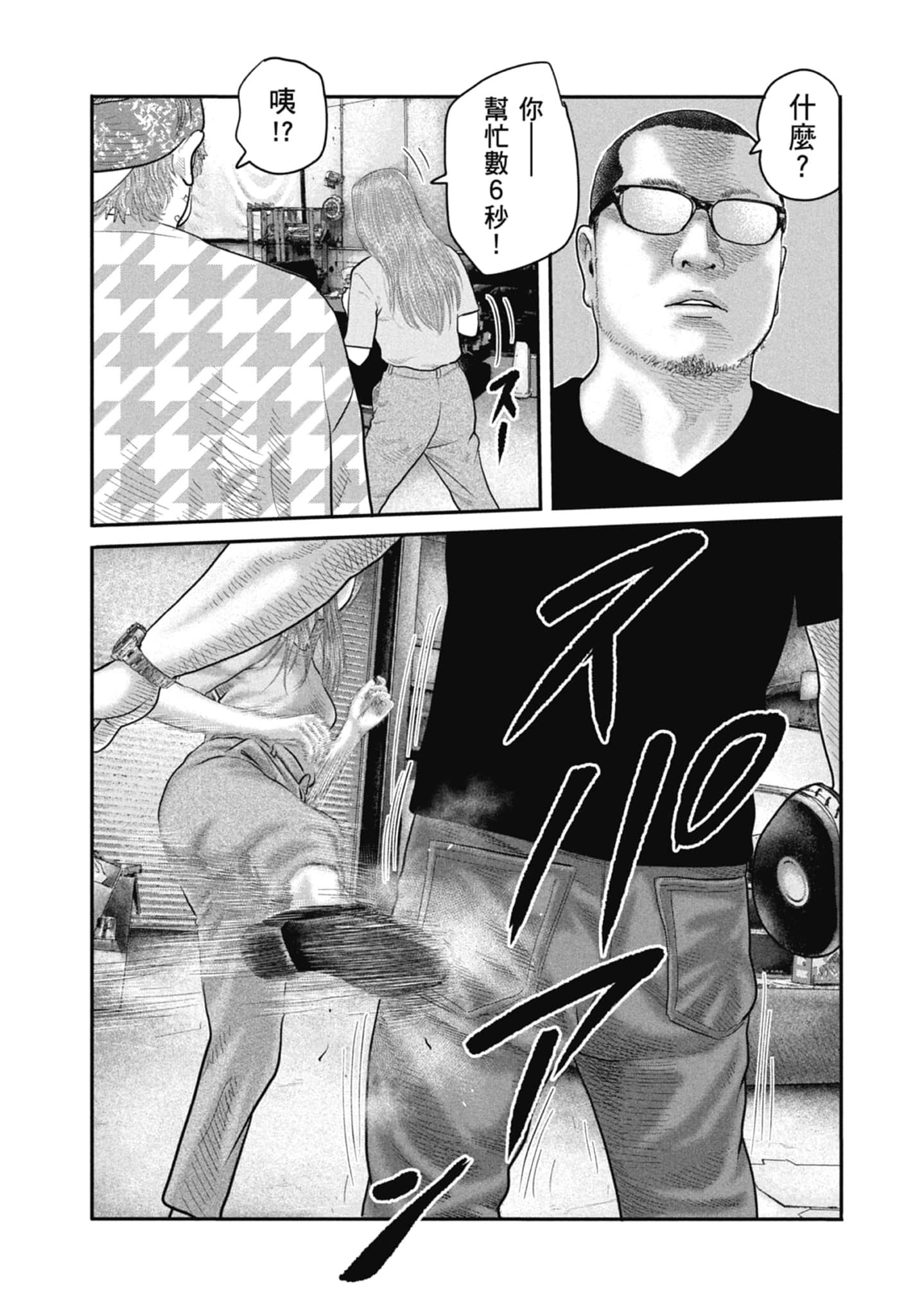 Page 119