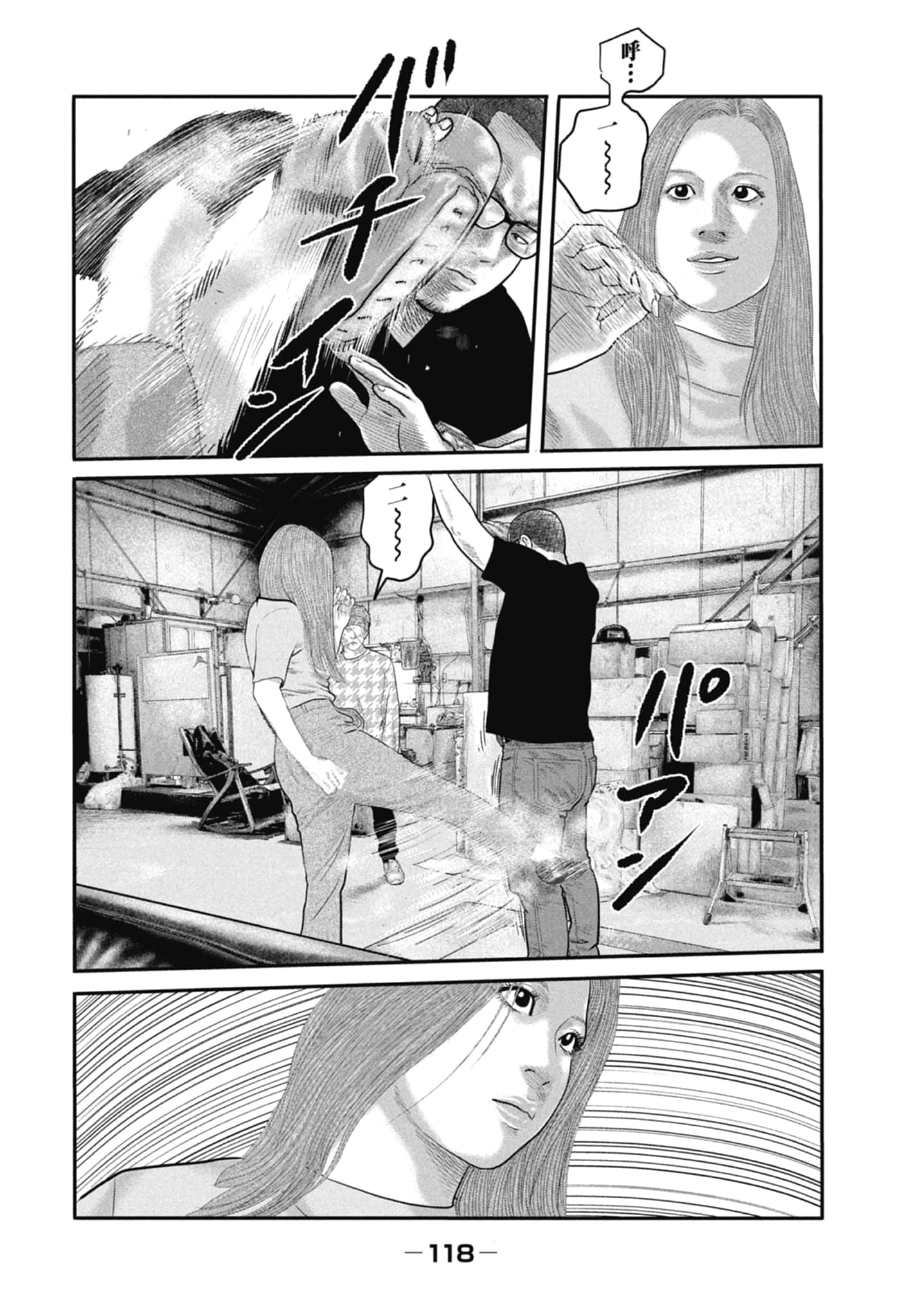 Page 120