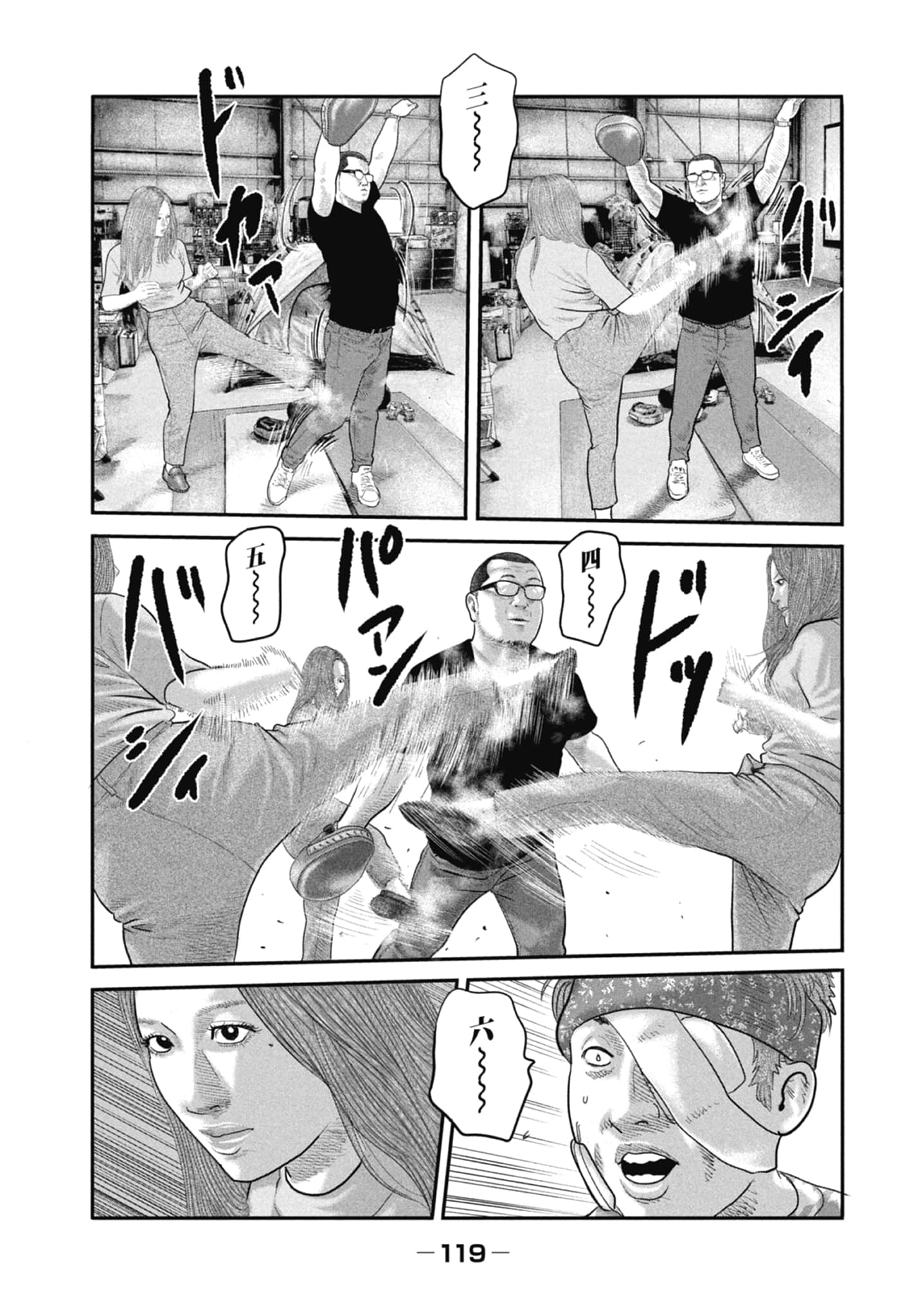 Page 121