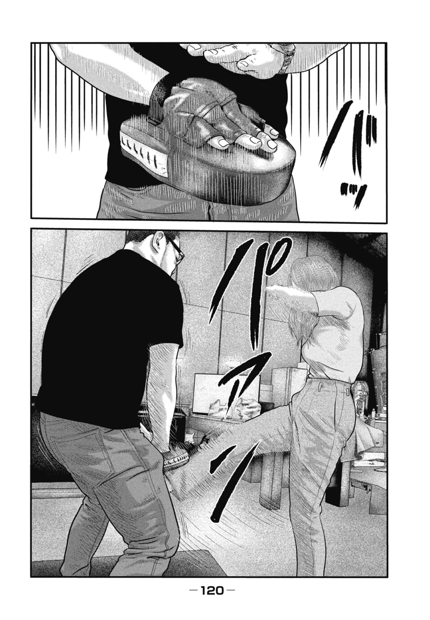 Page 122