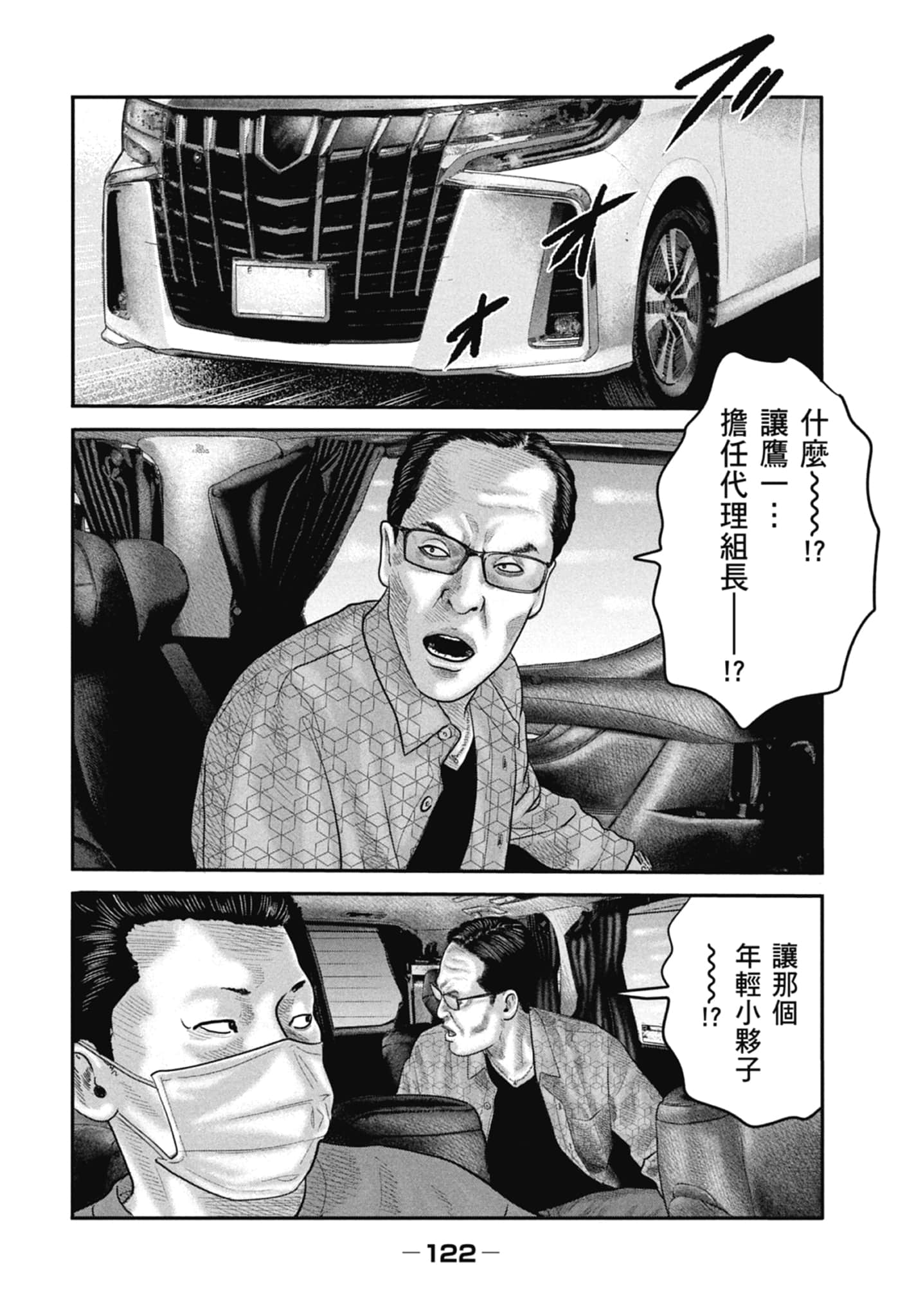 Page 124