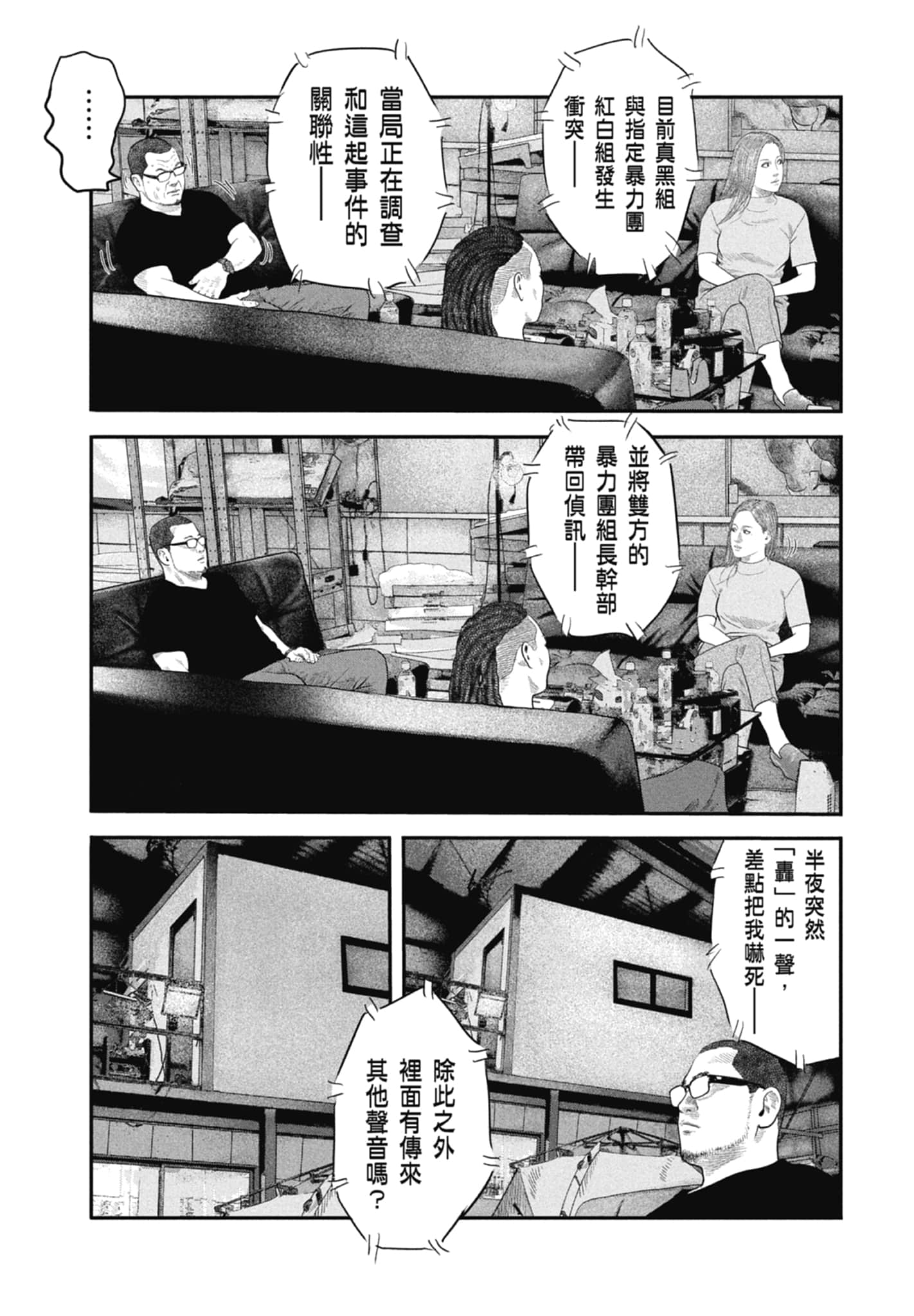 Page 129