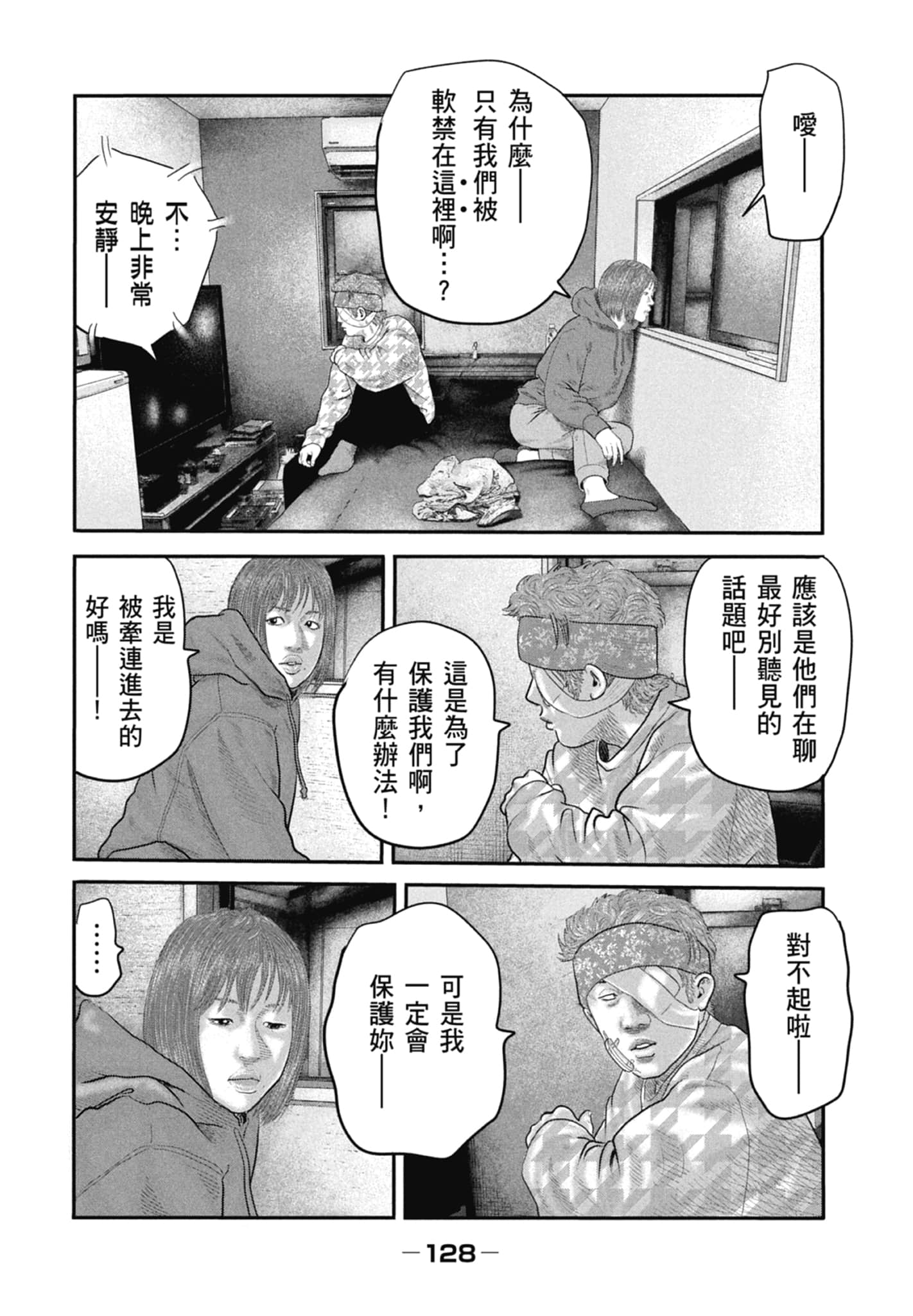 Page 130