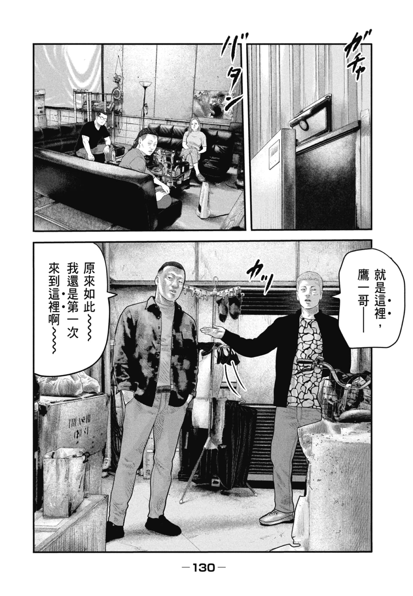 Page 132