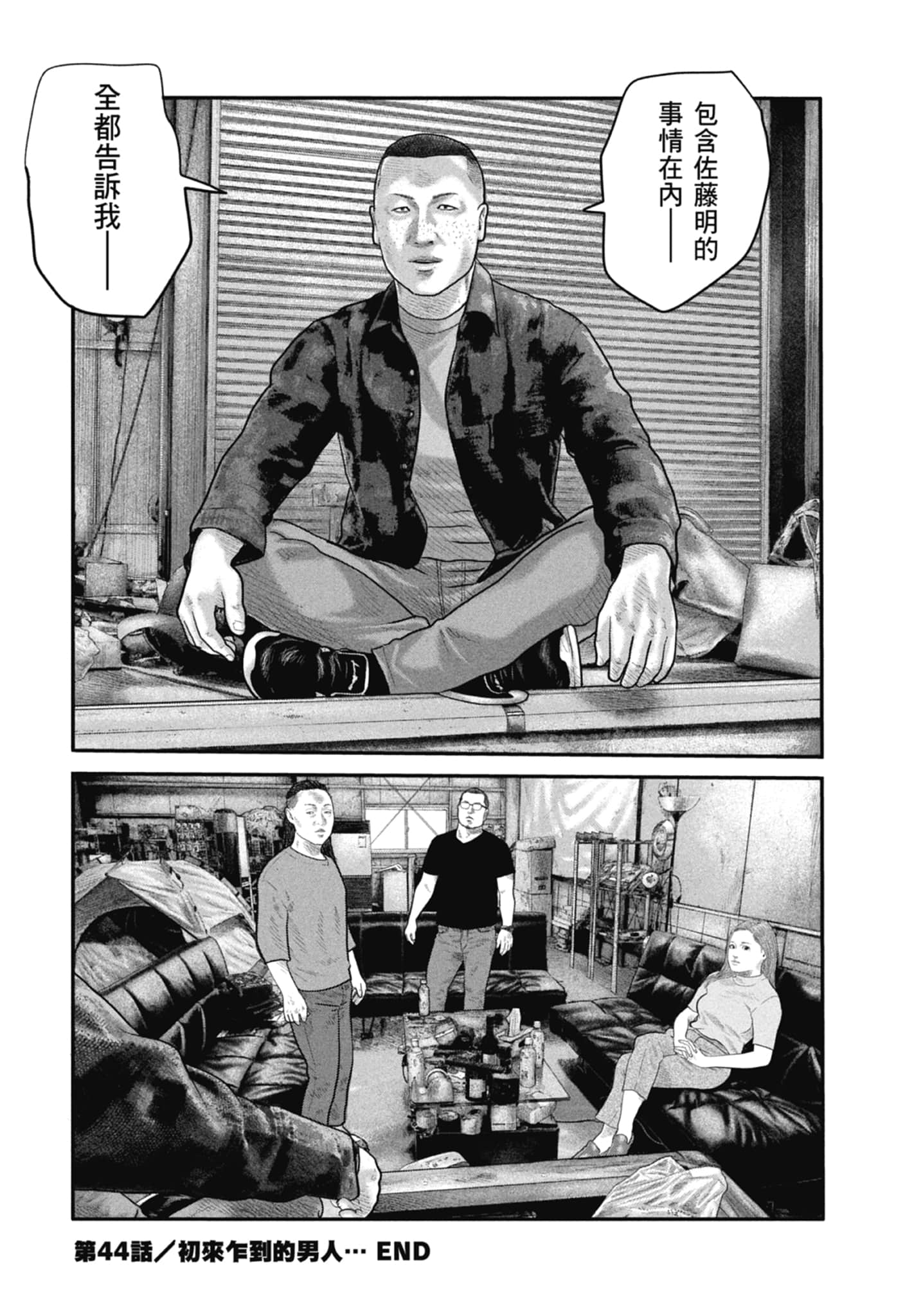 Page 134