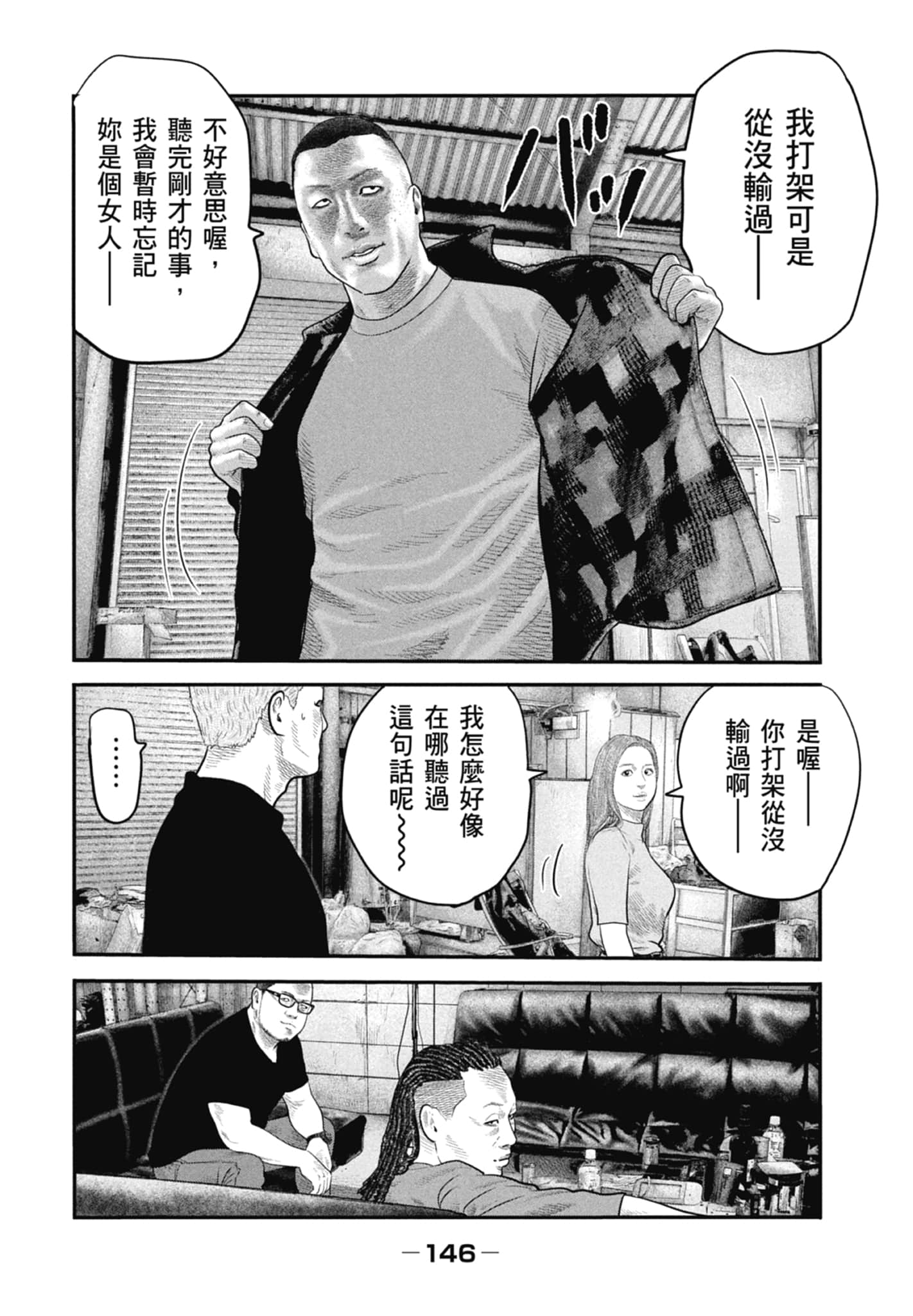Page 148
