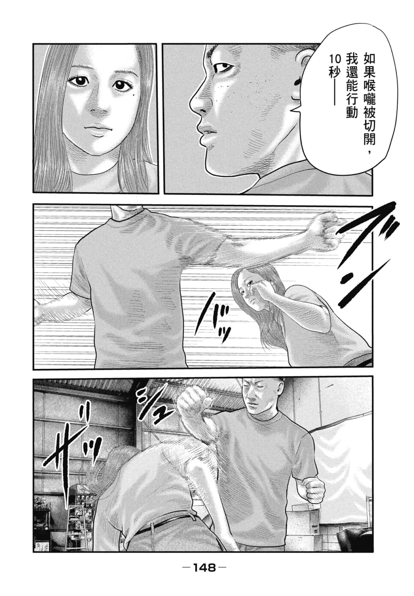 Page 150