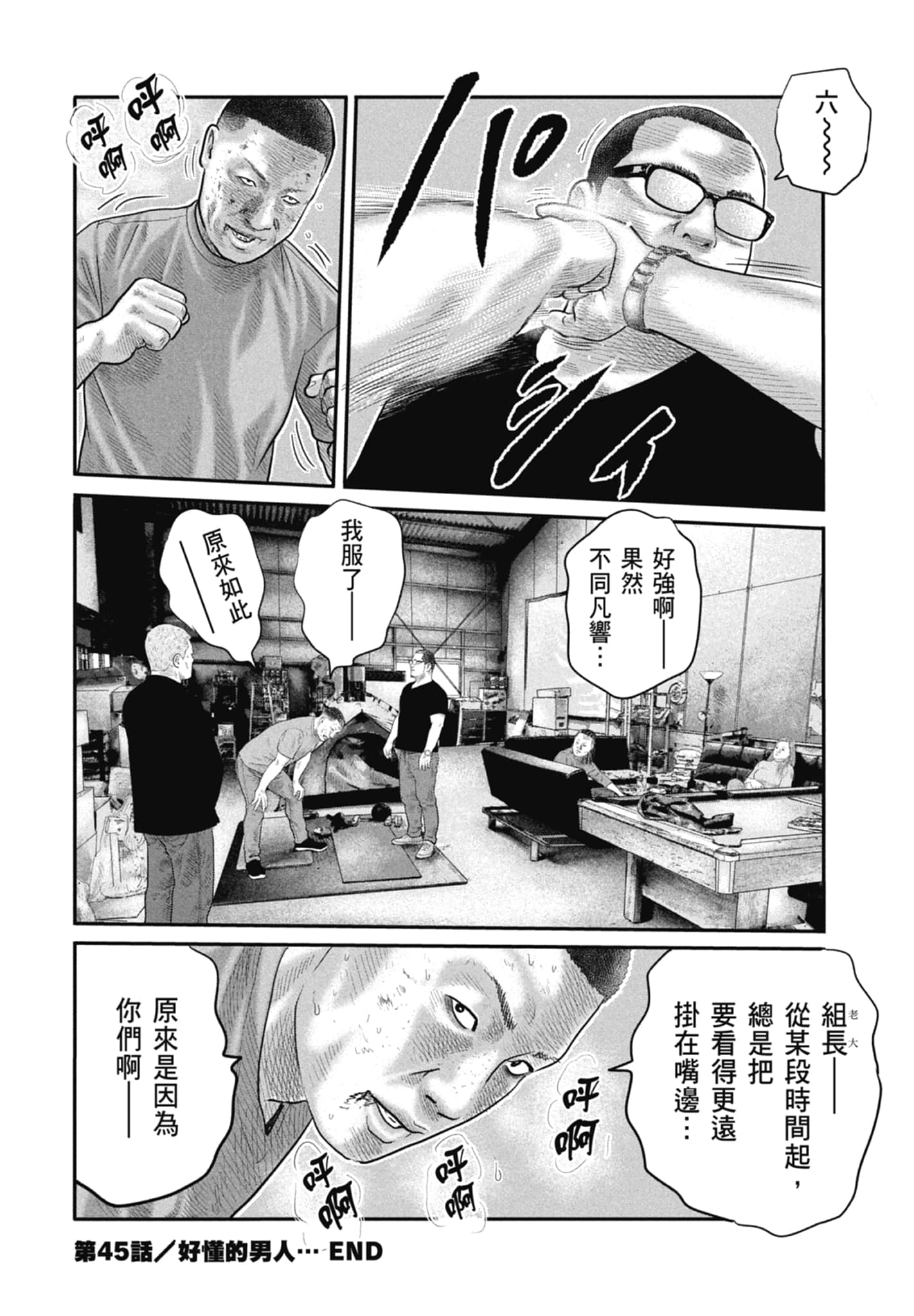Page 154