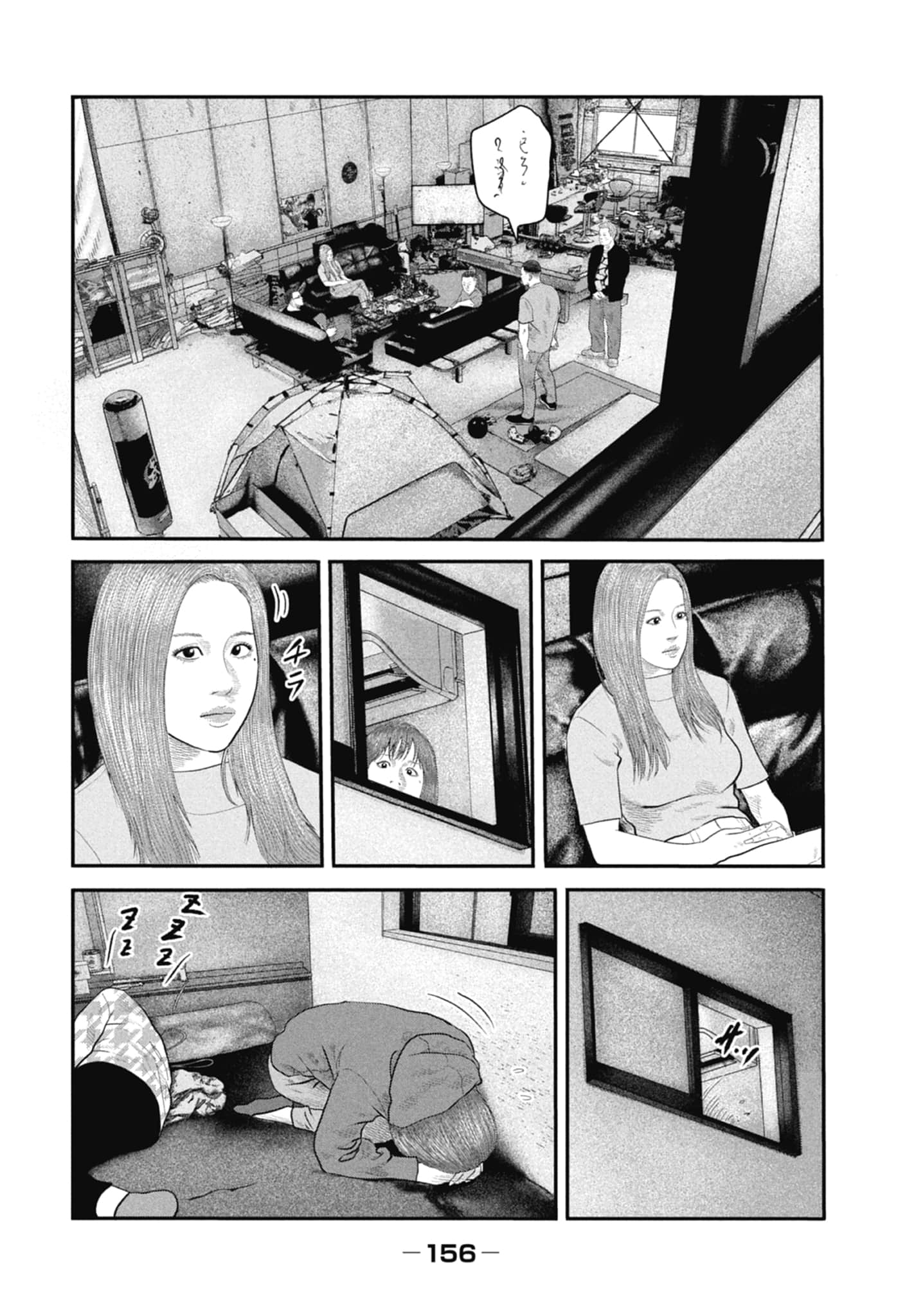 Page 158
