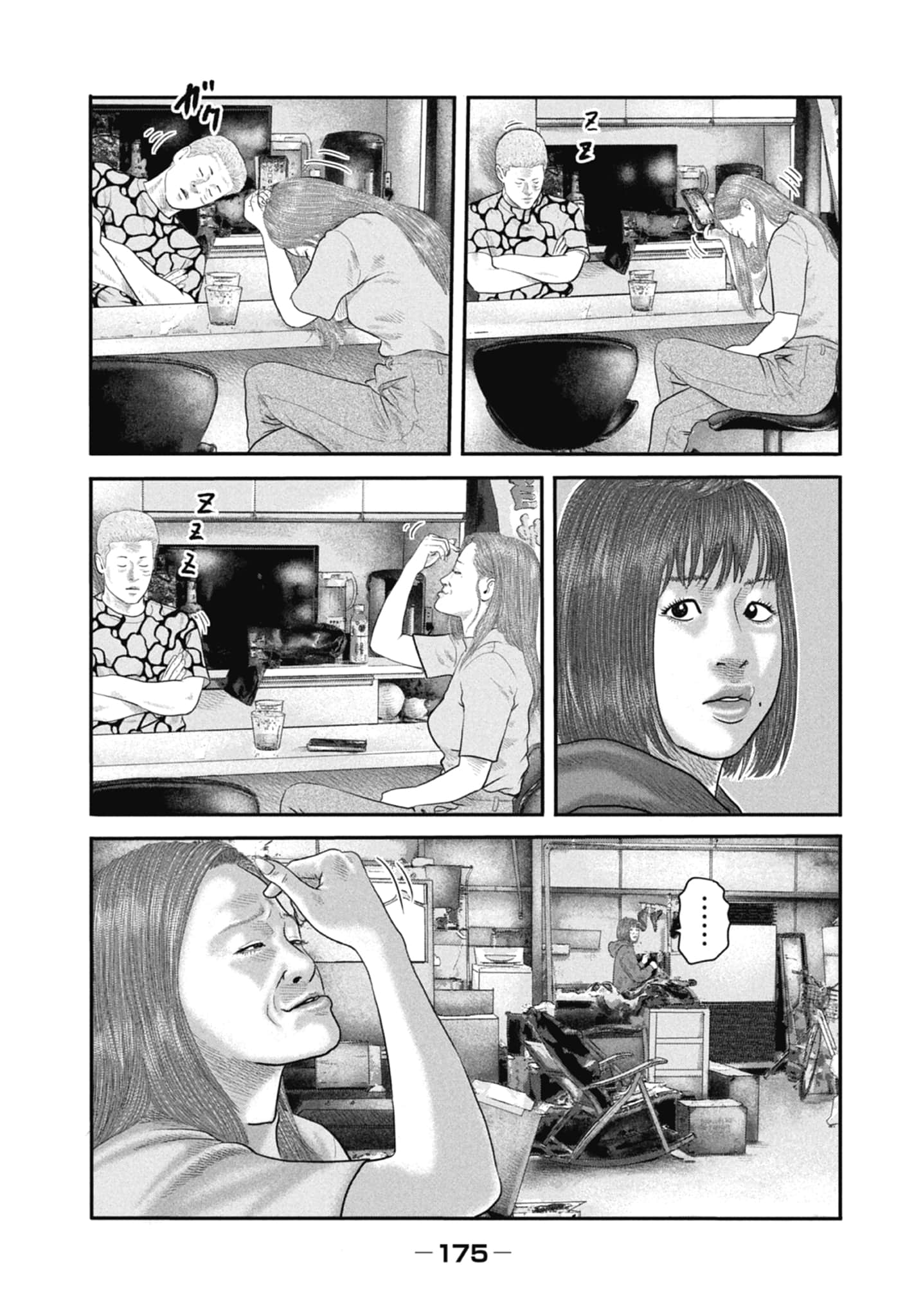 Page 177