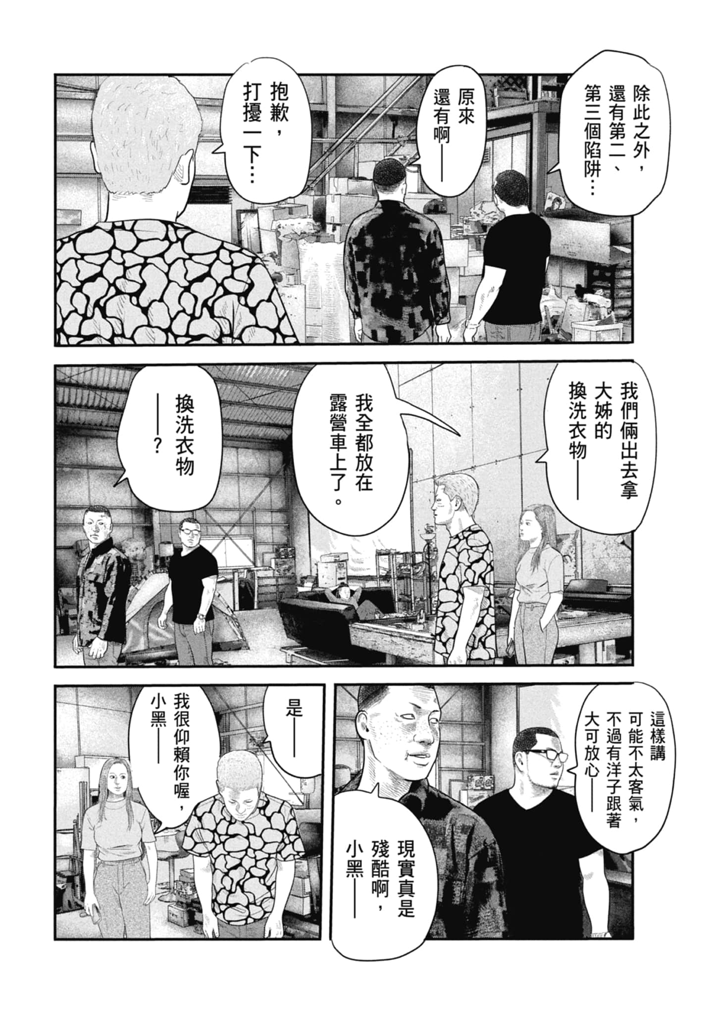 Page 180