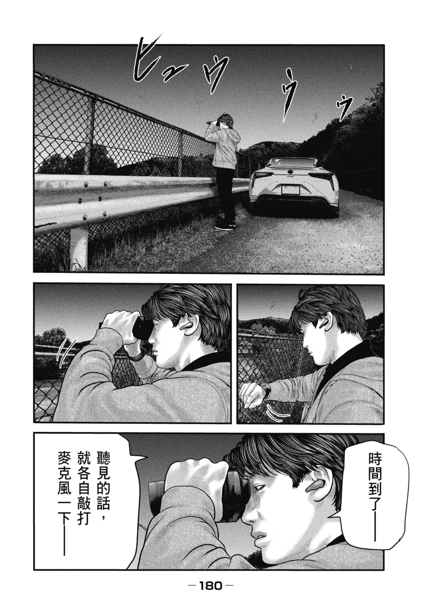 Page 182