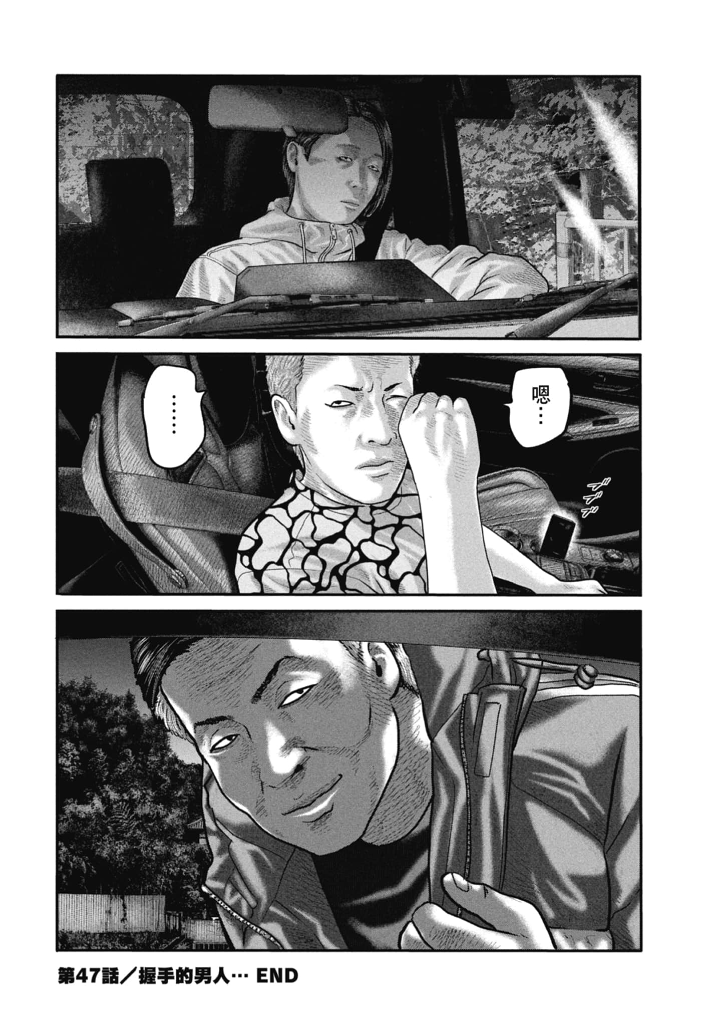 Page 190