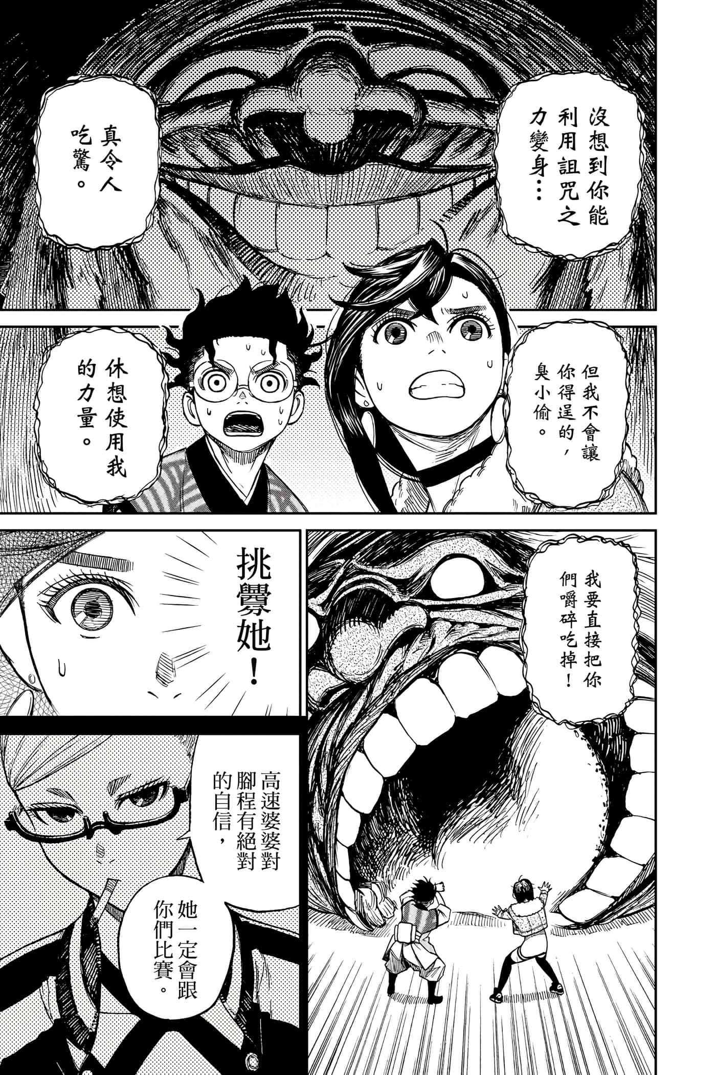 Page 192