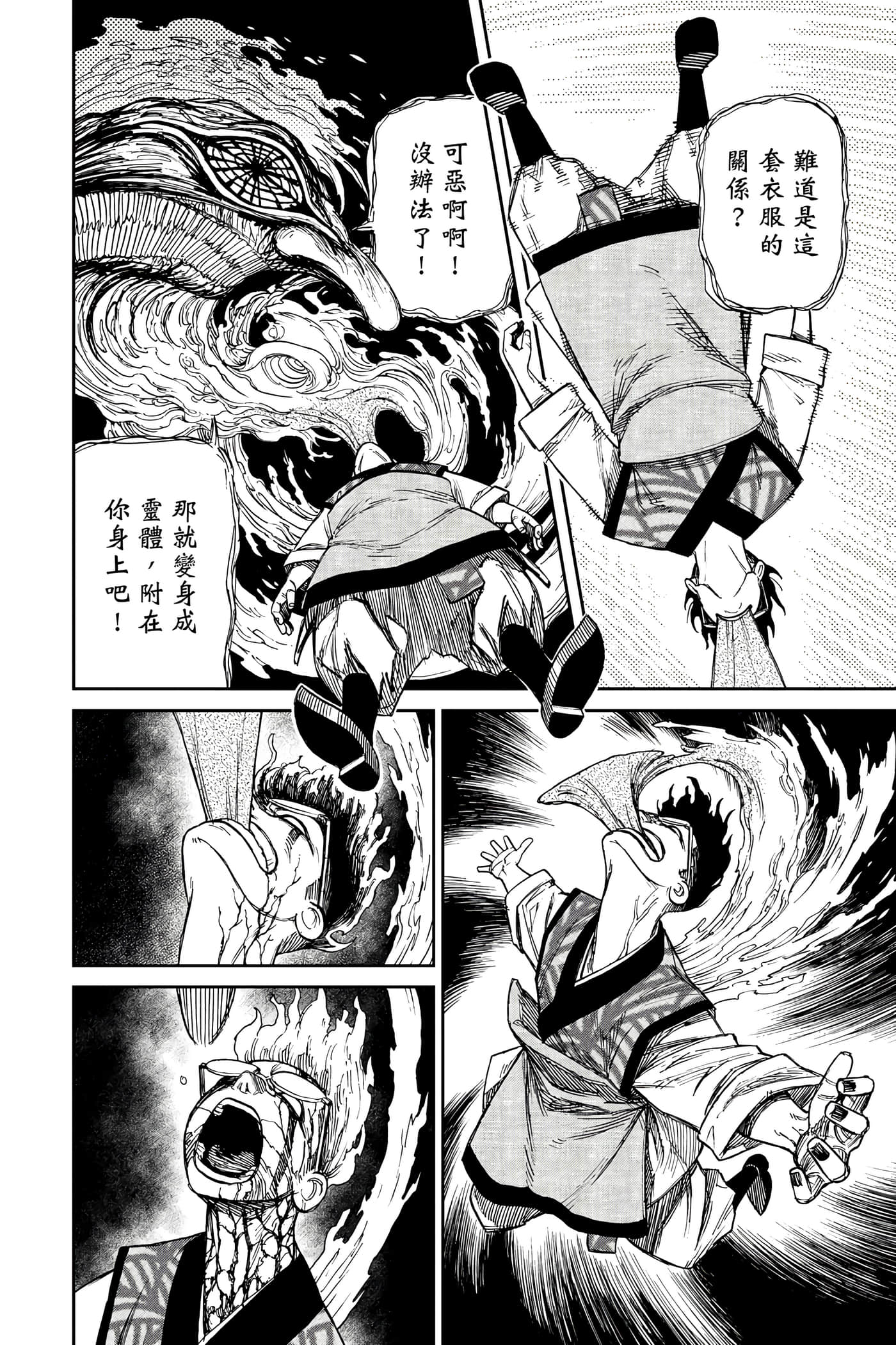 Page 201
