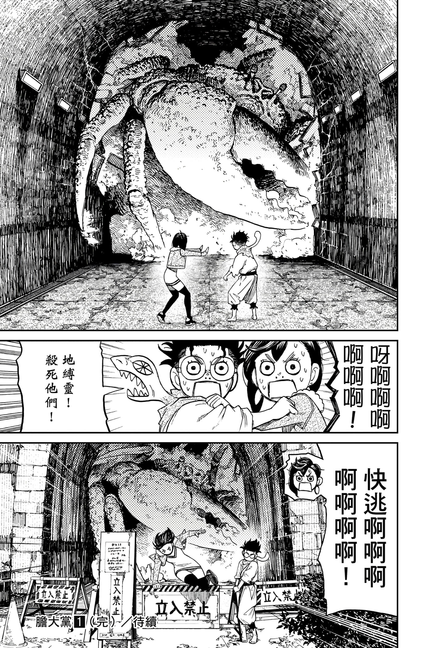 Page 206