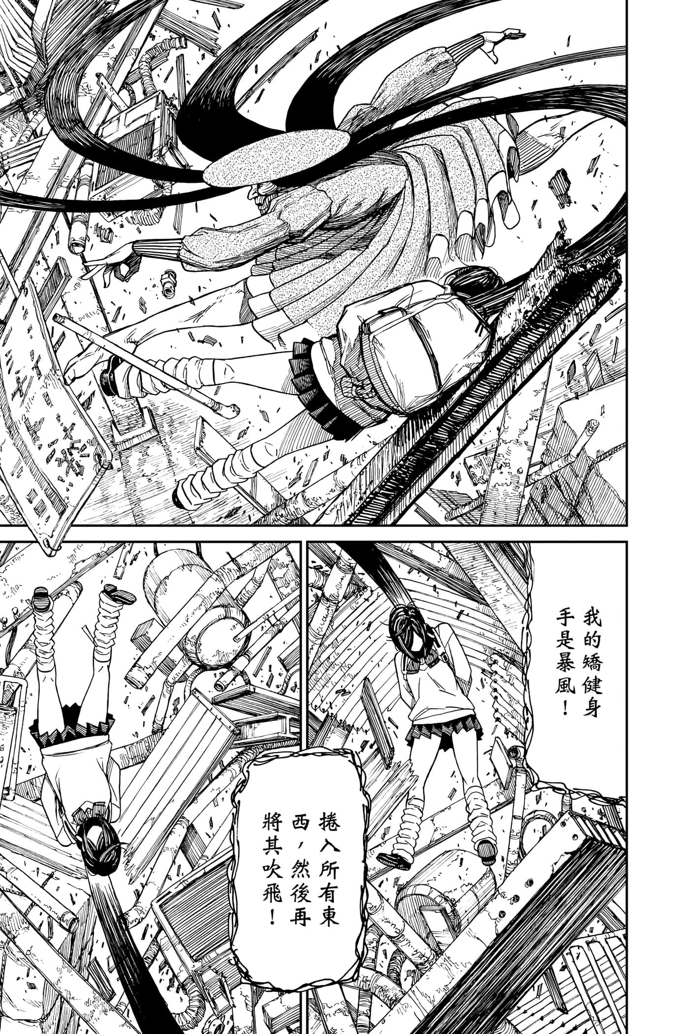 Page 192