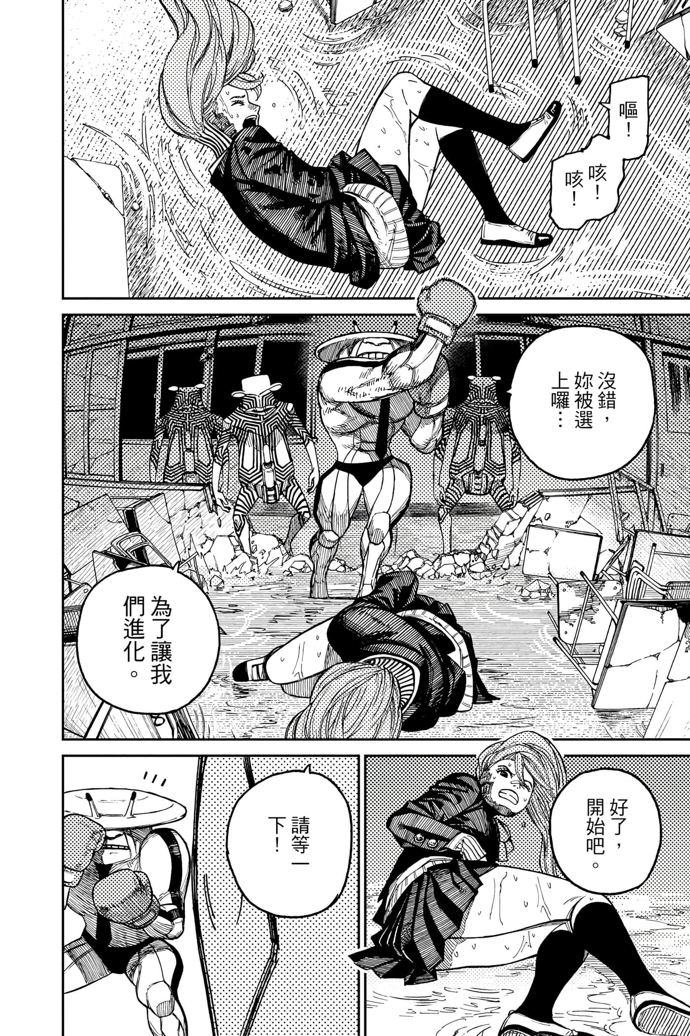Page 149
