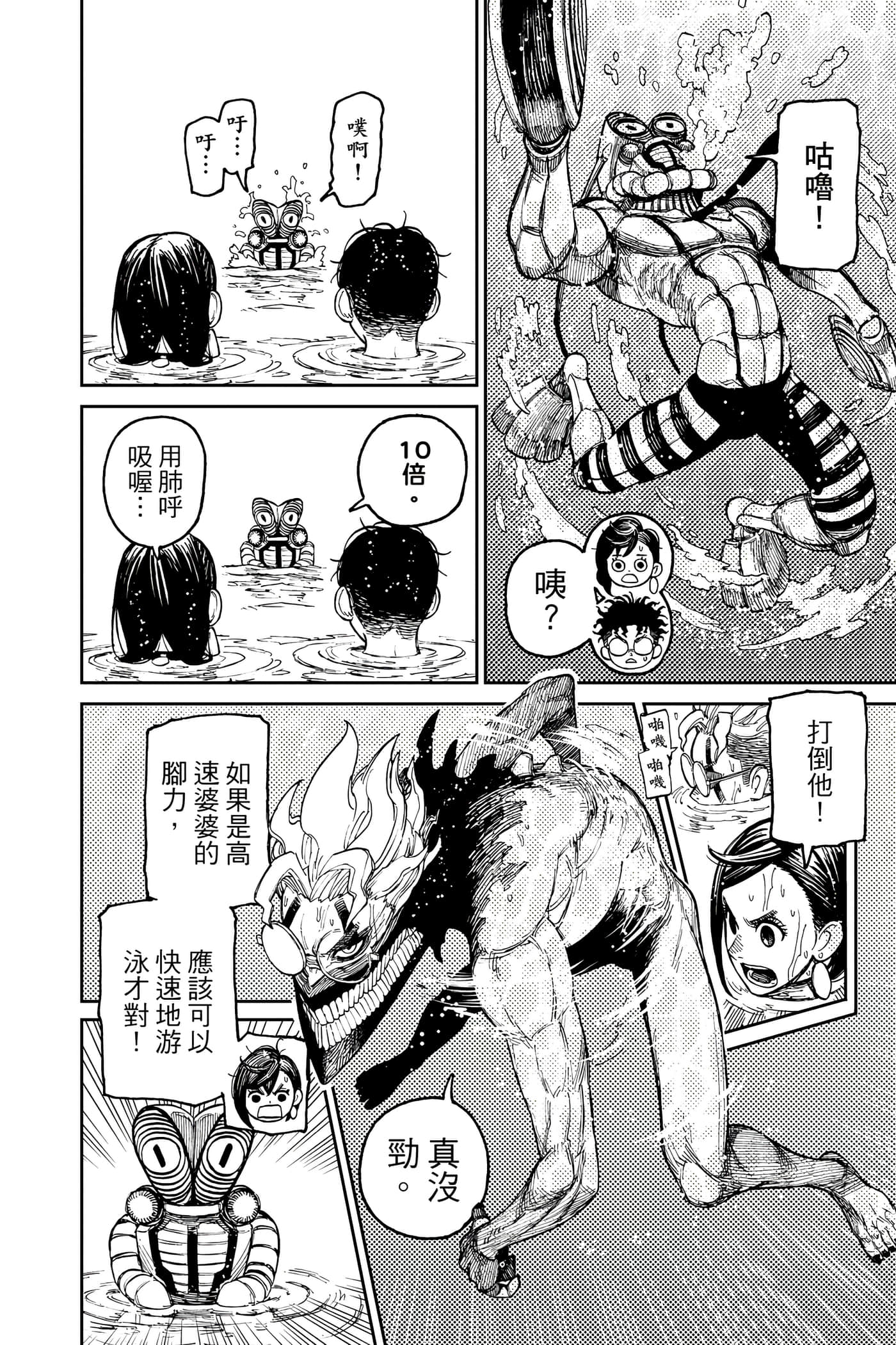 Page 183