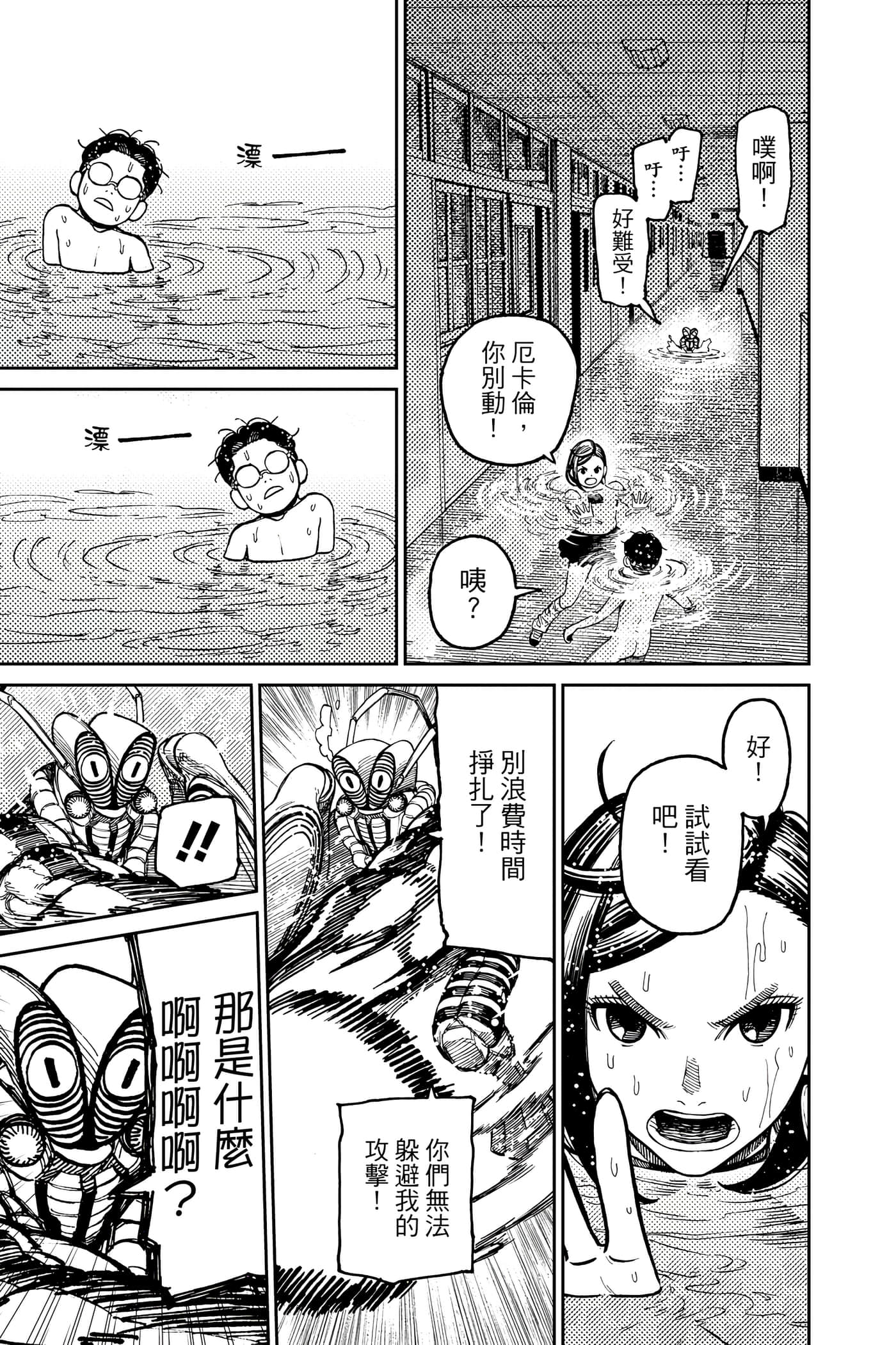Page 190