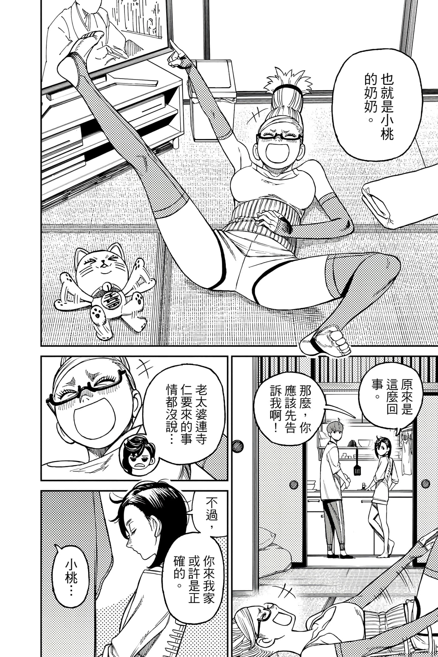 Page 115