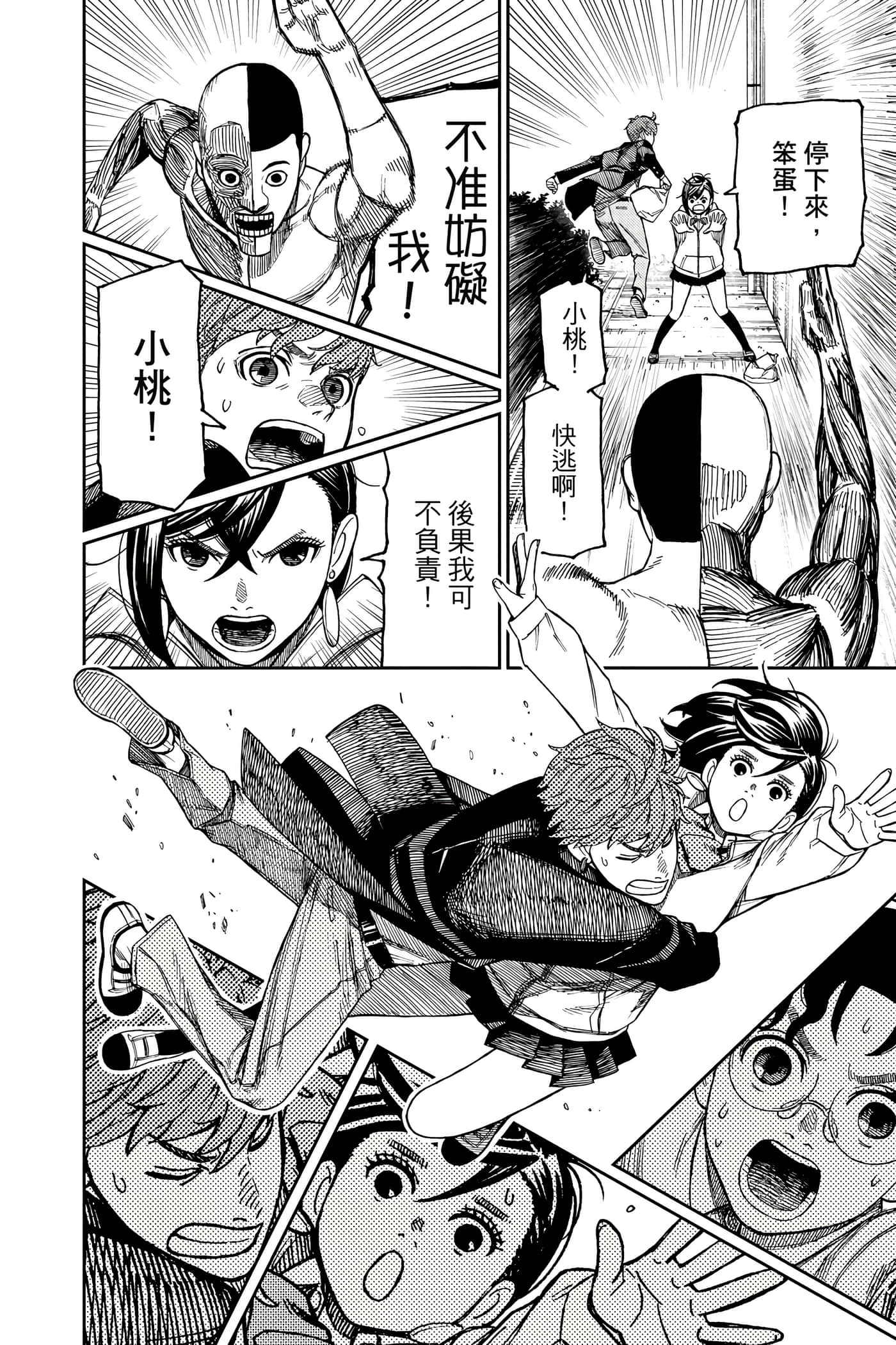 Page 135
