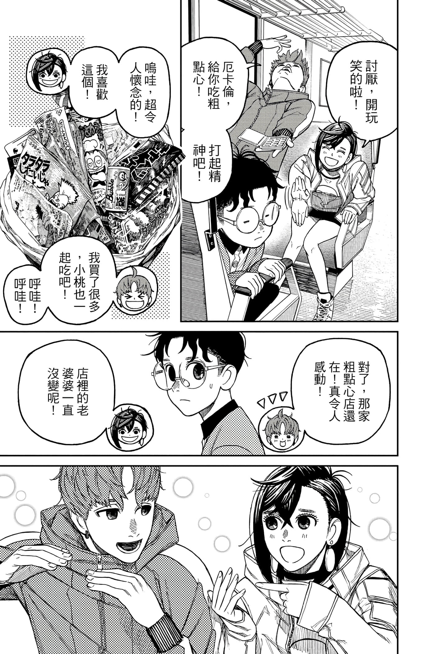 Page 184