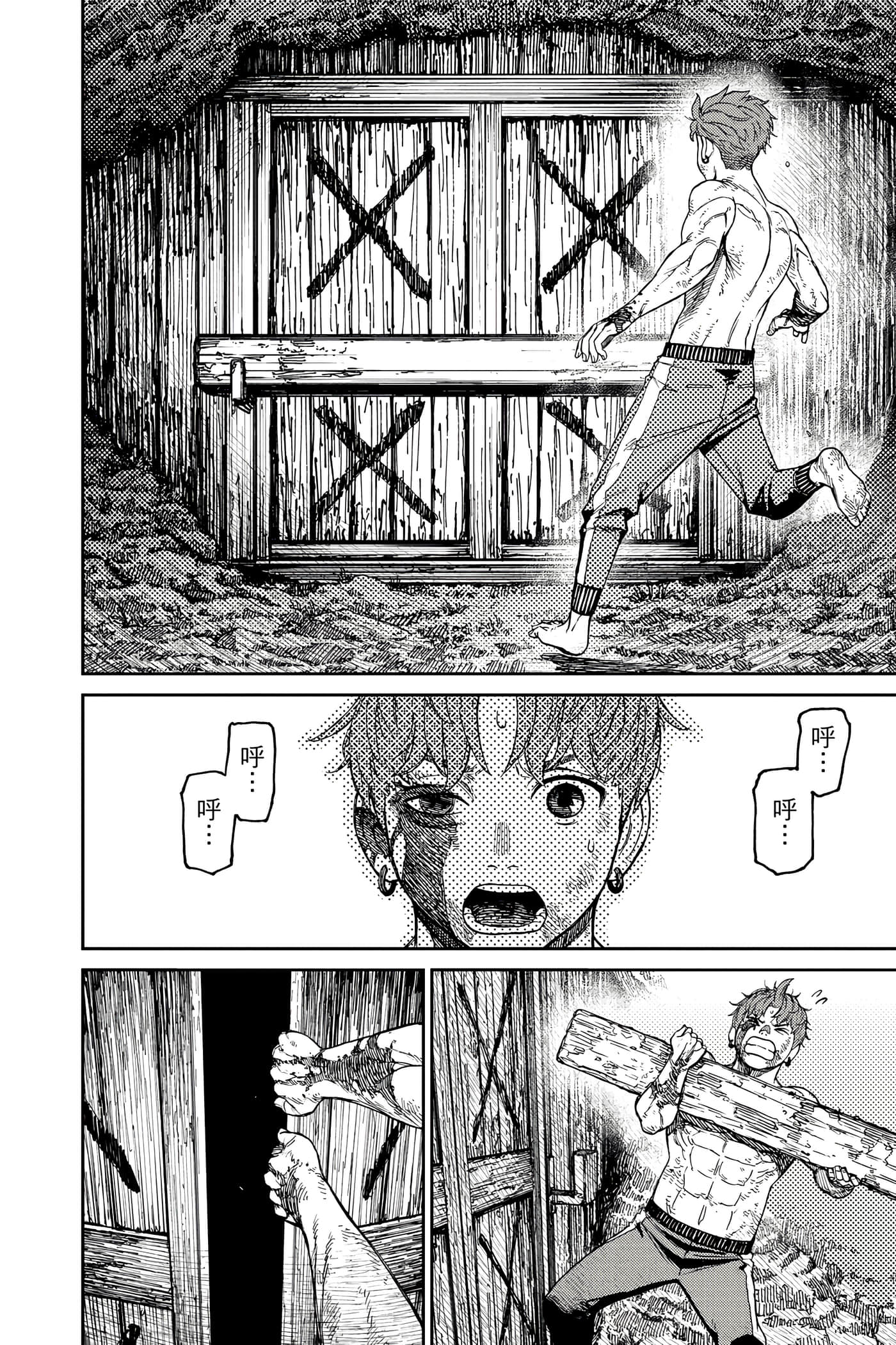 Page 153