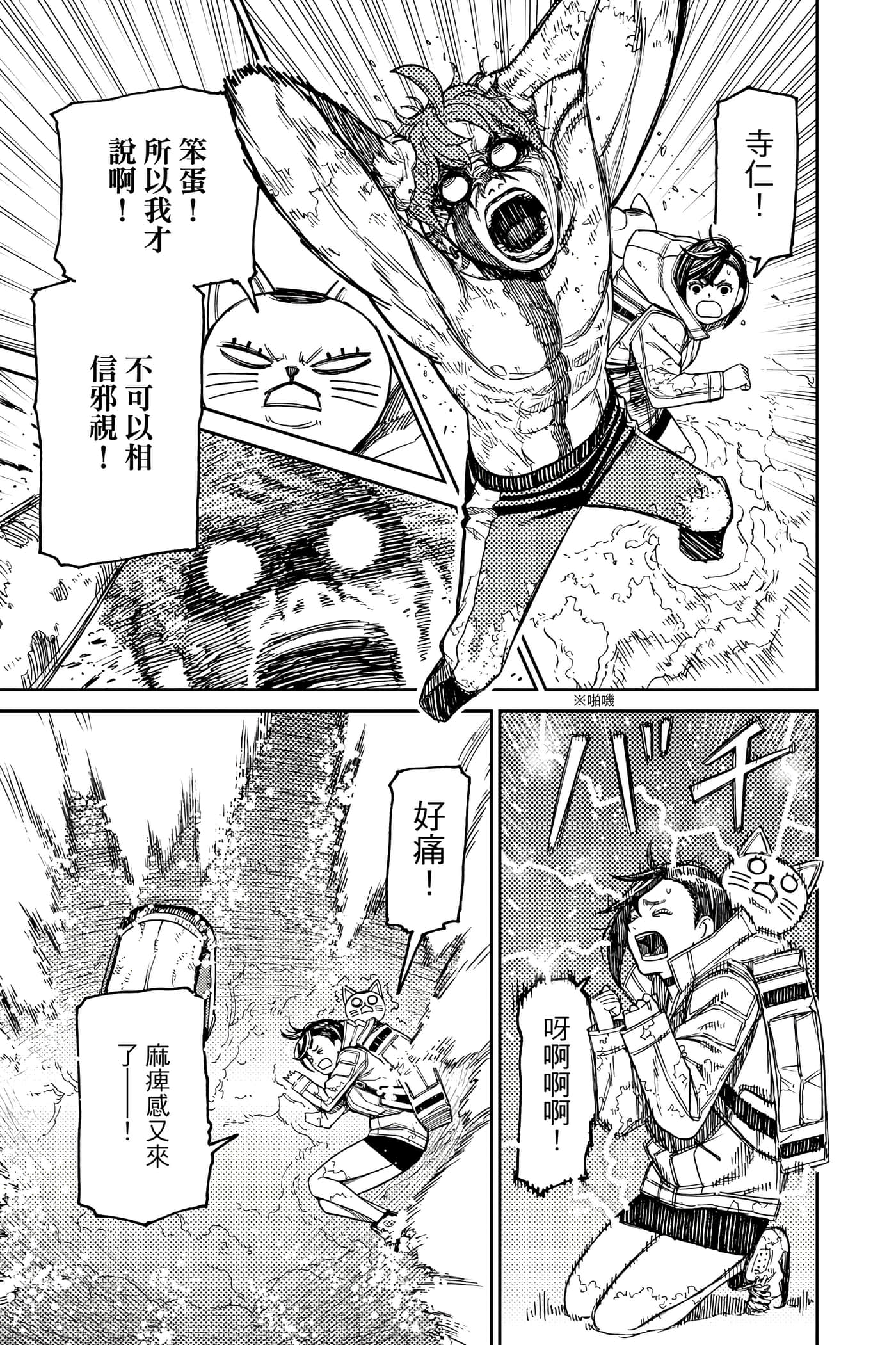 Page 166