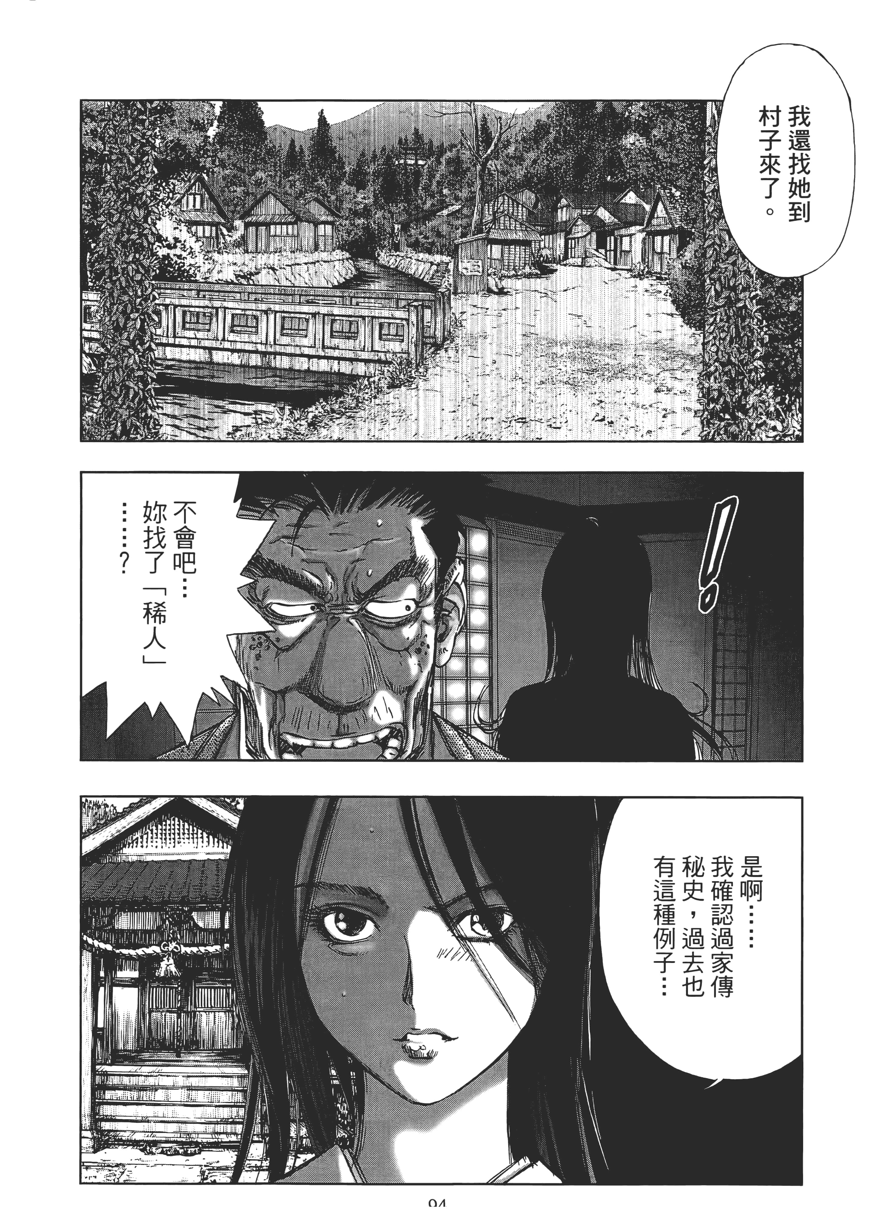 Page 96