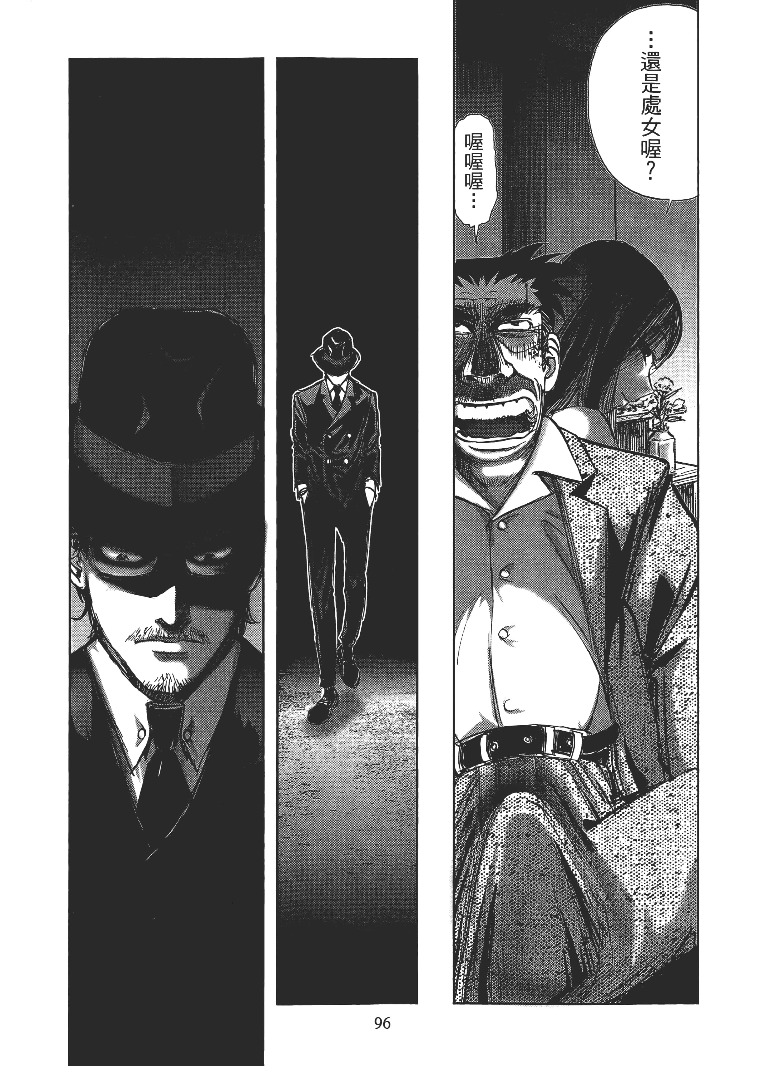 Page 98