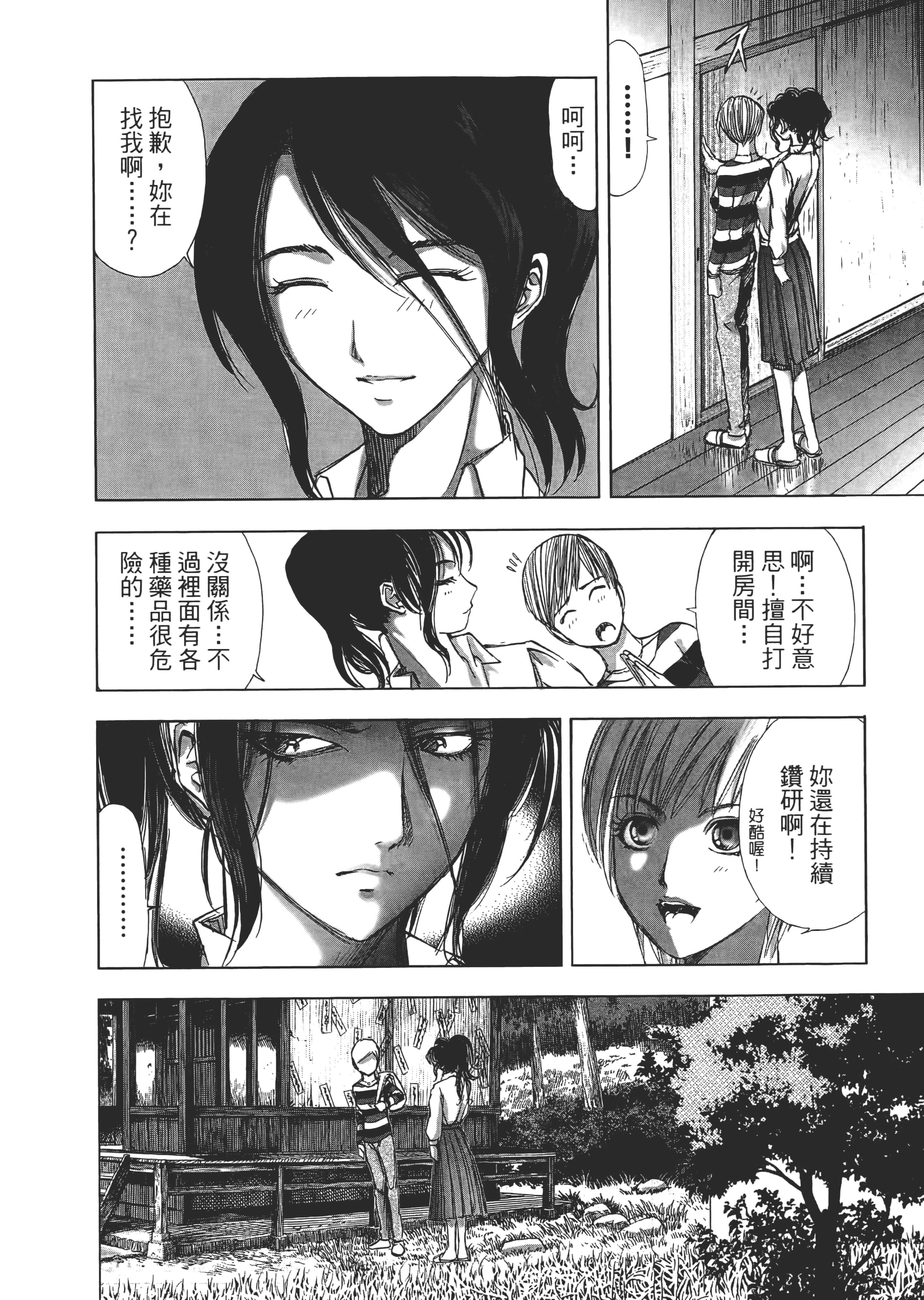 Page 102