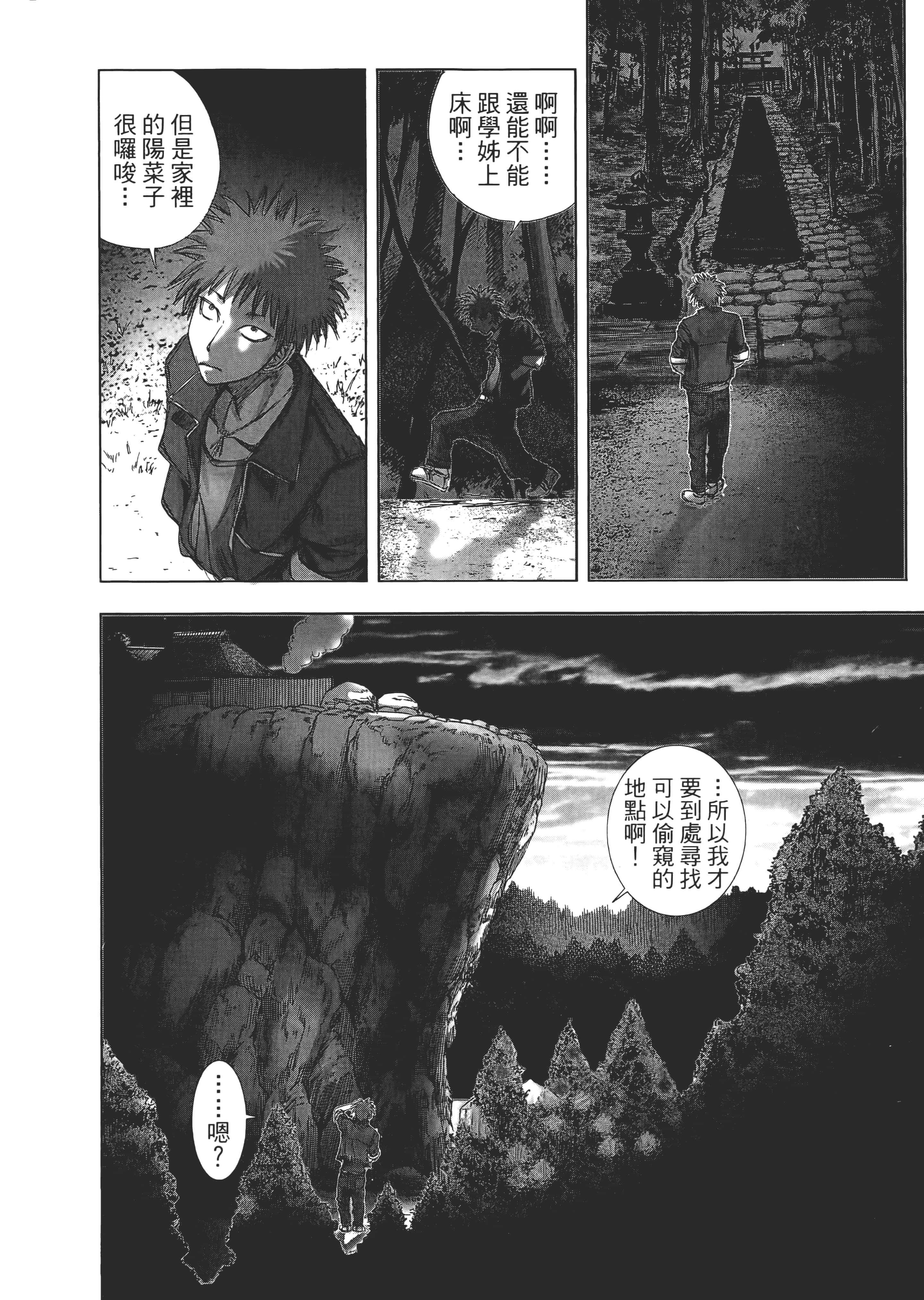Page 114
