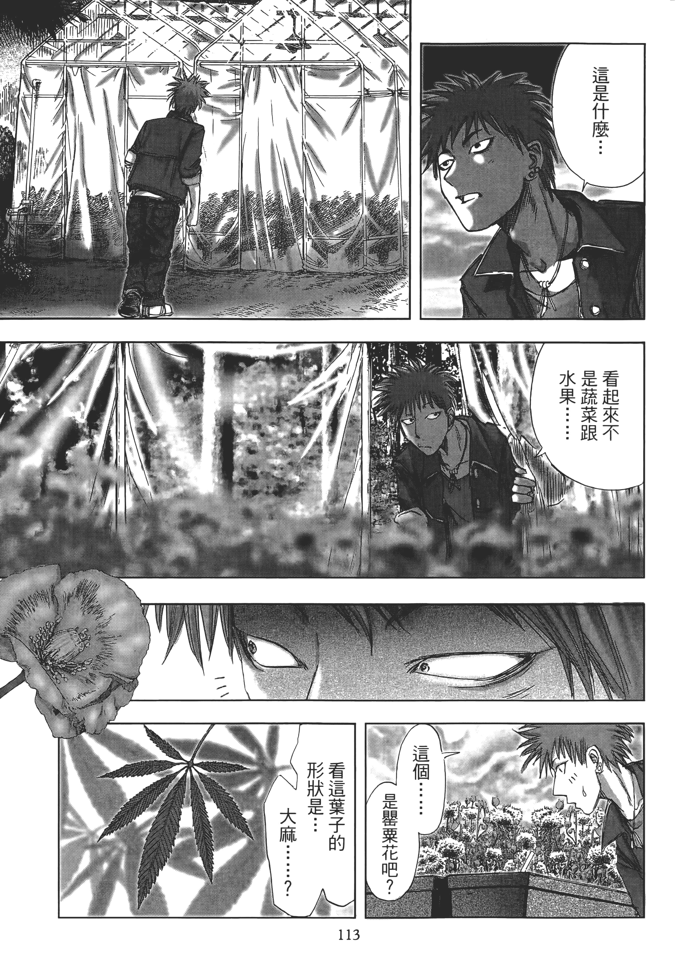 Page 115