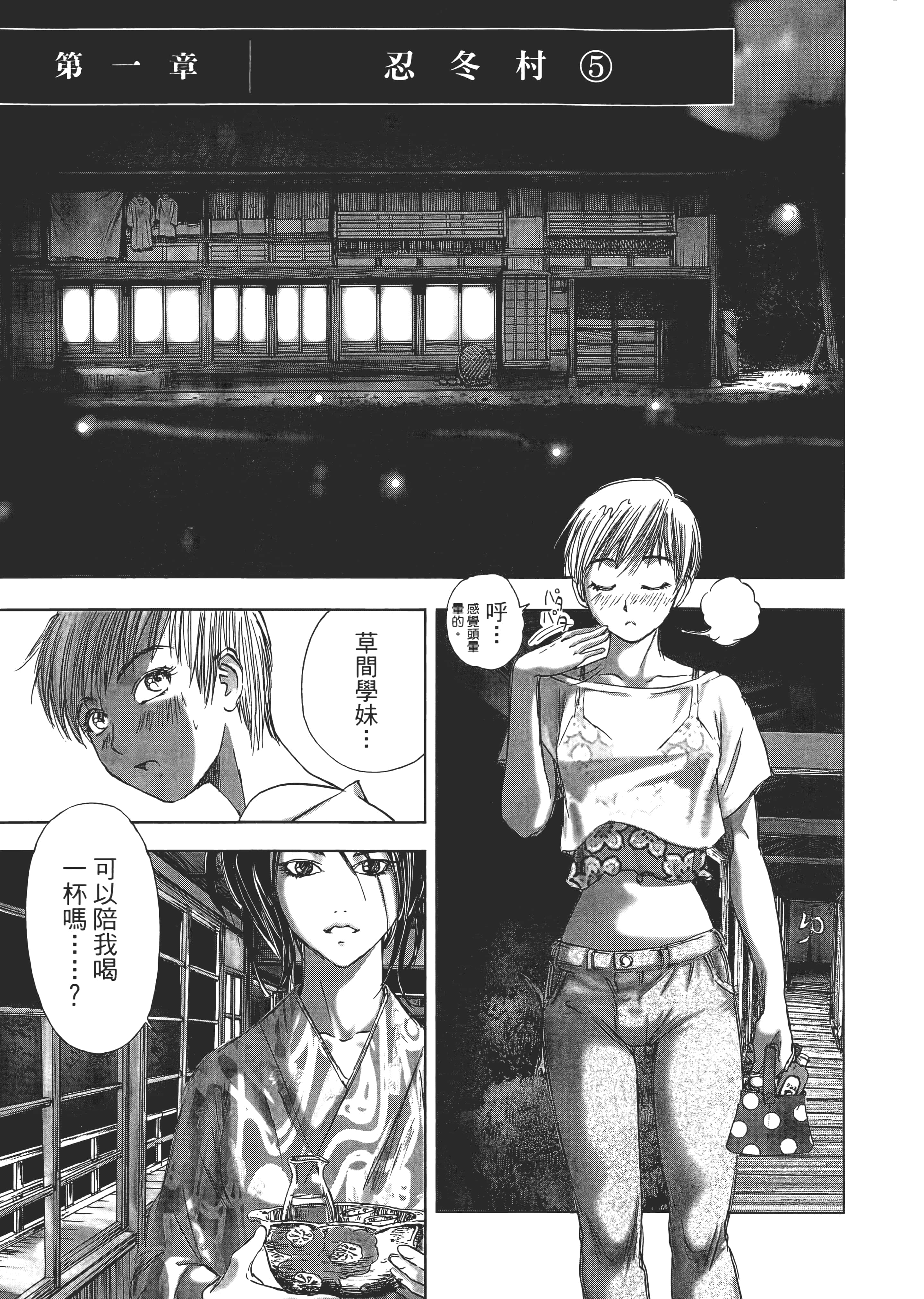 Page 121
