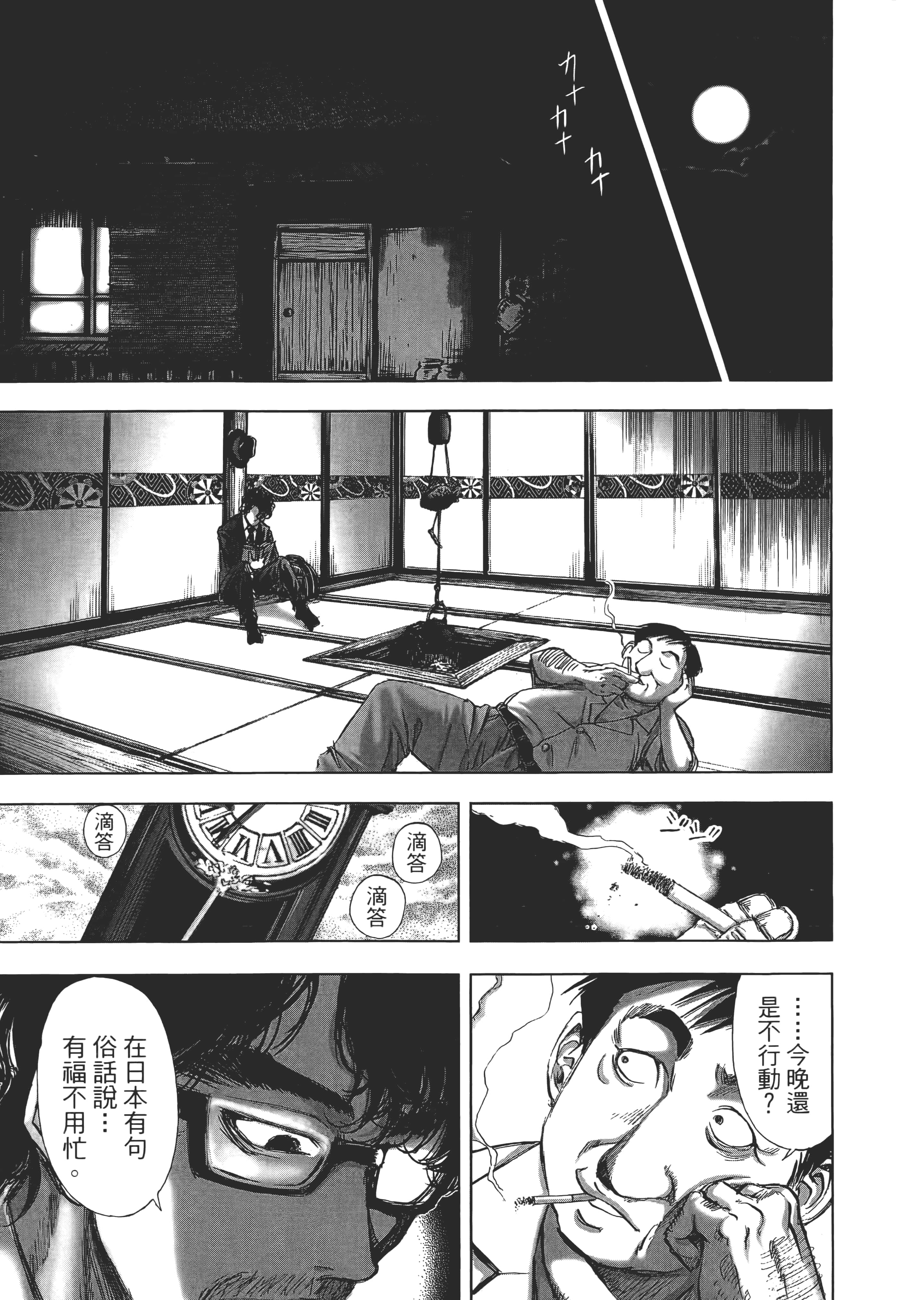 Page 123