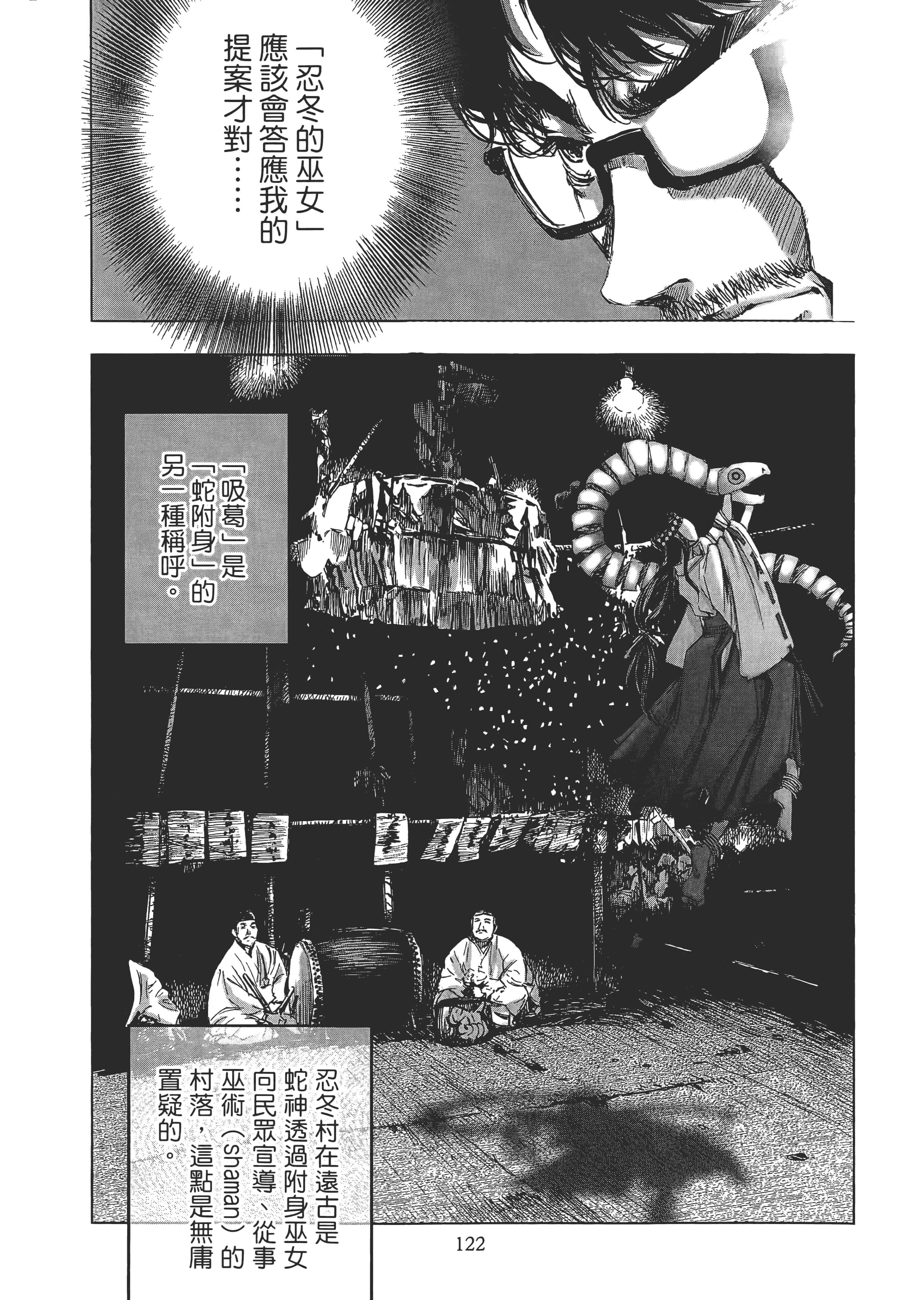 Page 124