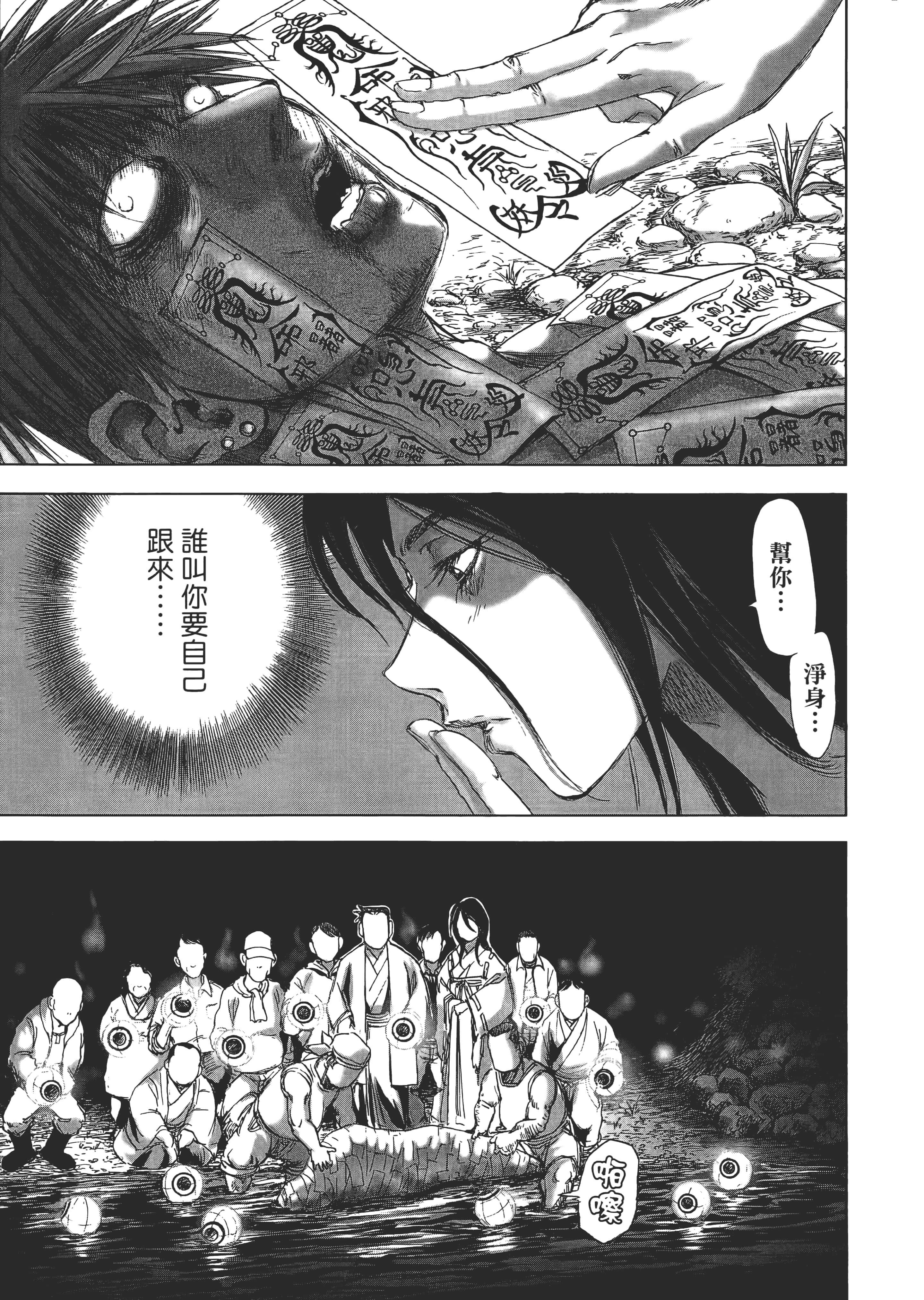 Page 129