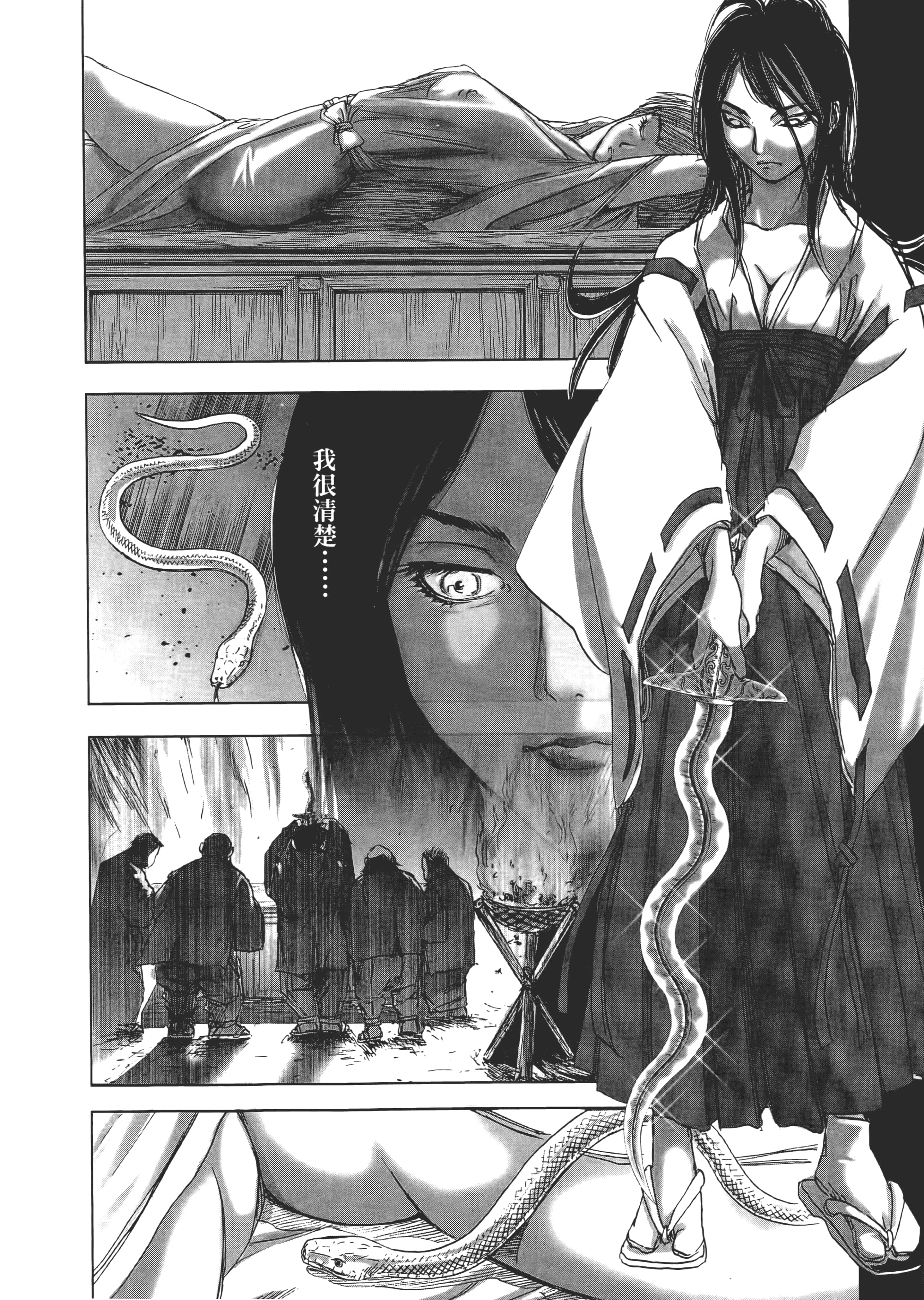Page 138