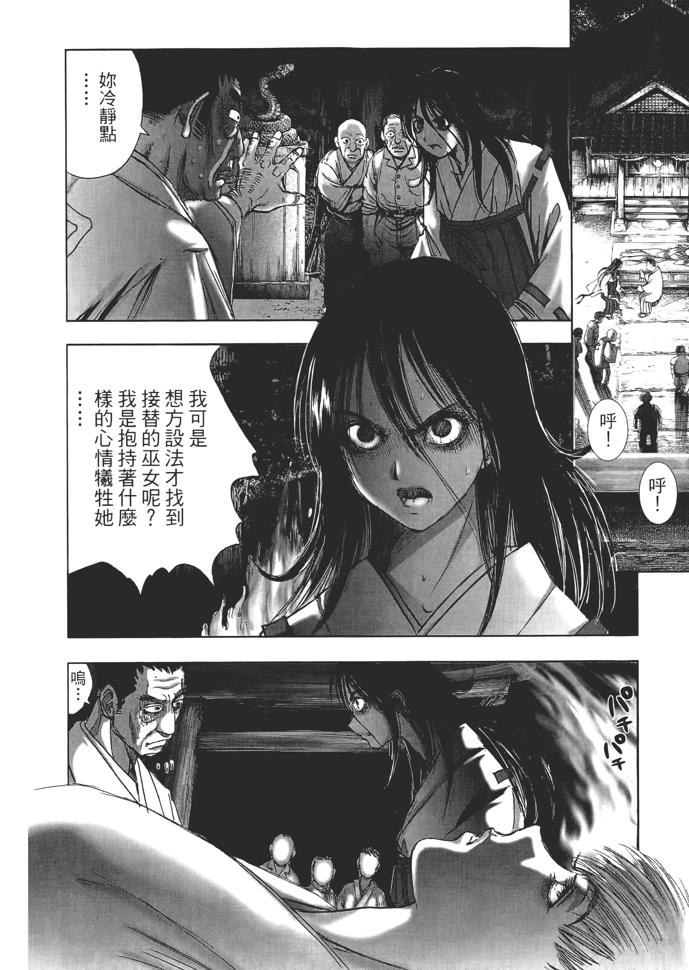 Page 146