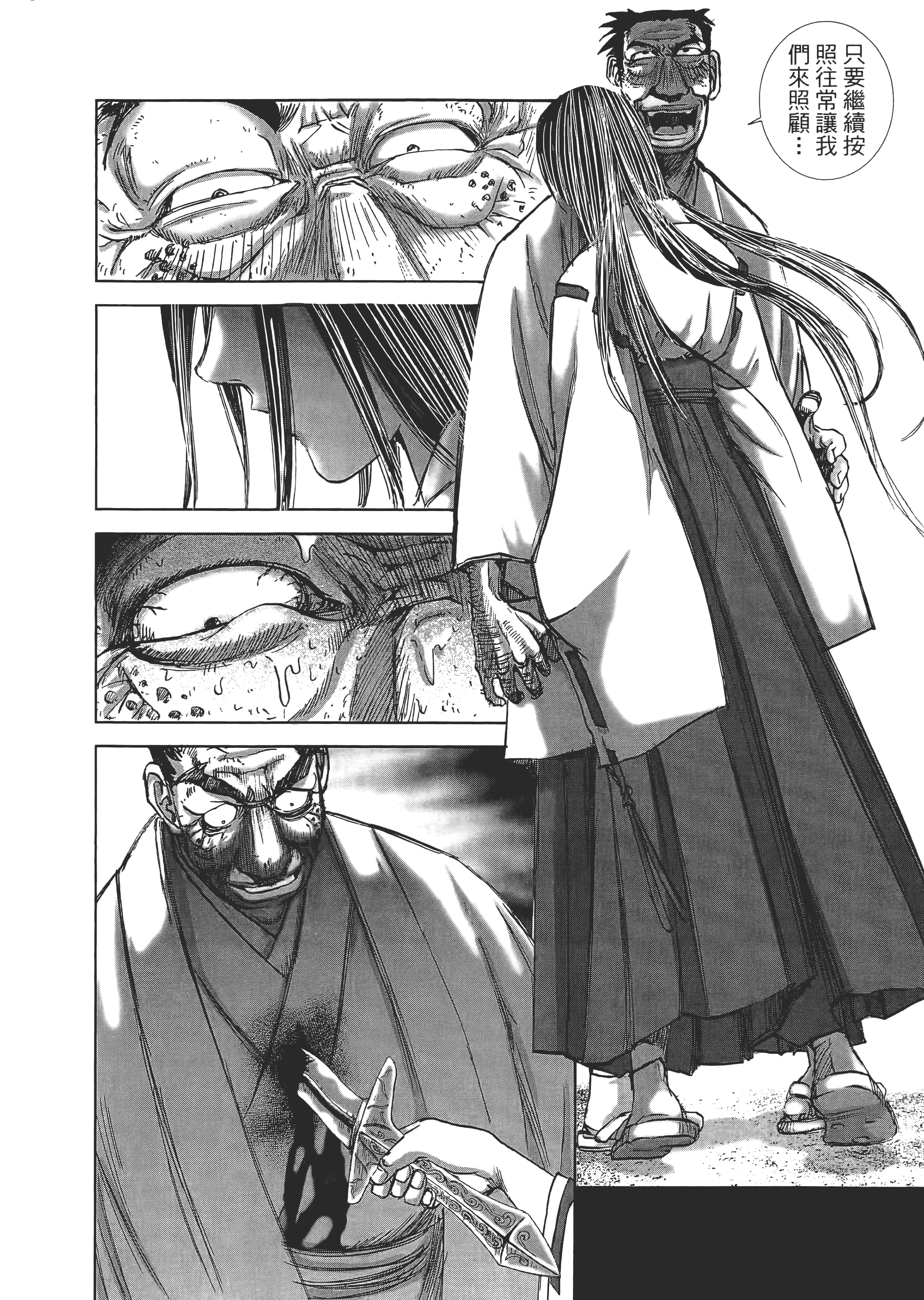 Page 152