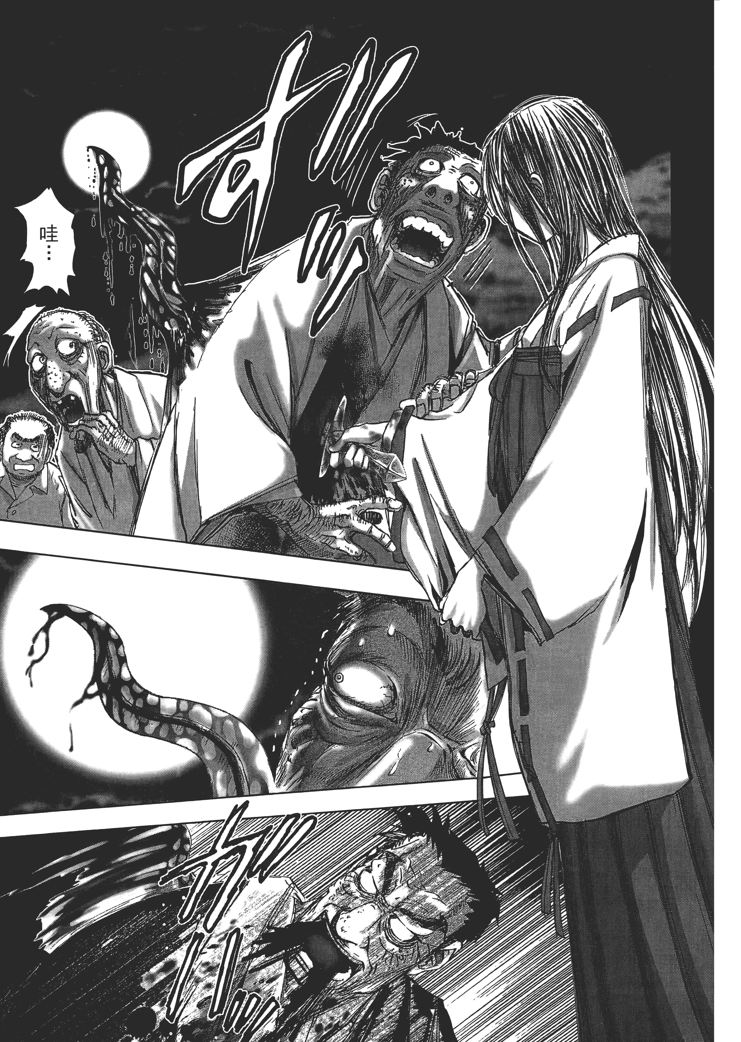Page 153