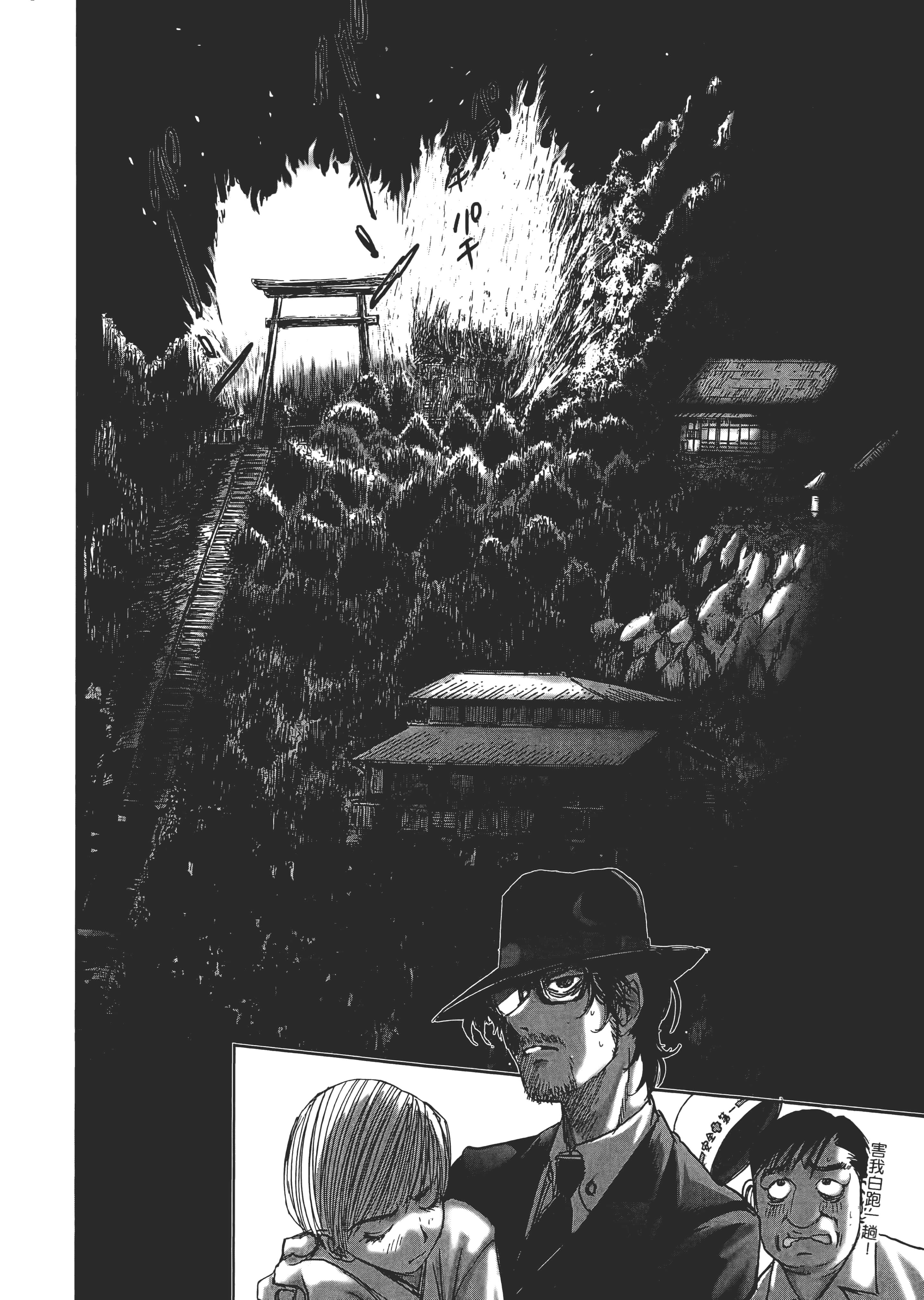 Page 162